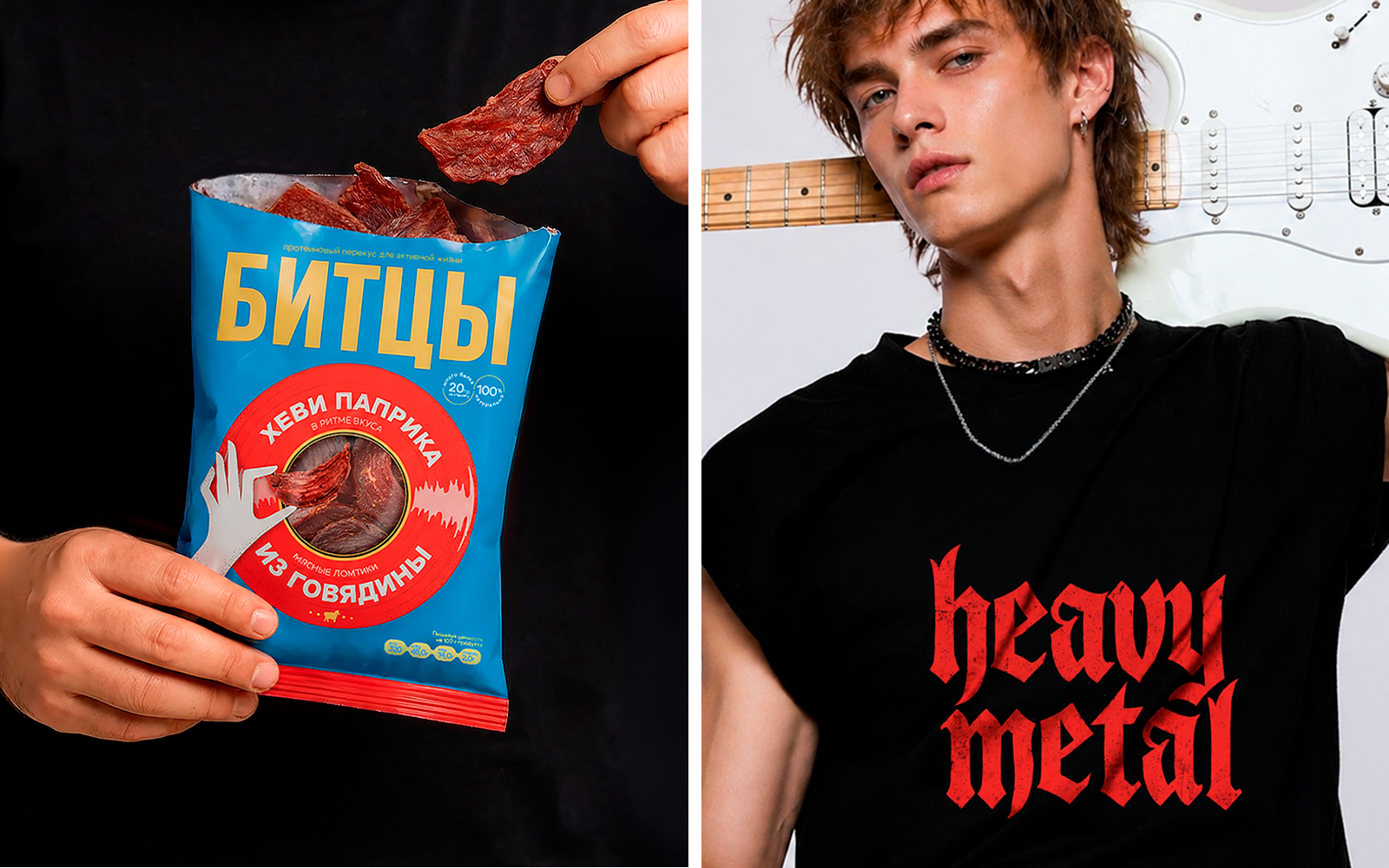 БИТСЫ — Изображение №5 — Брендинг на Dprofile