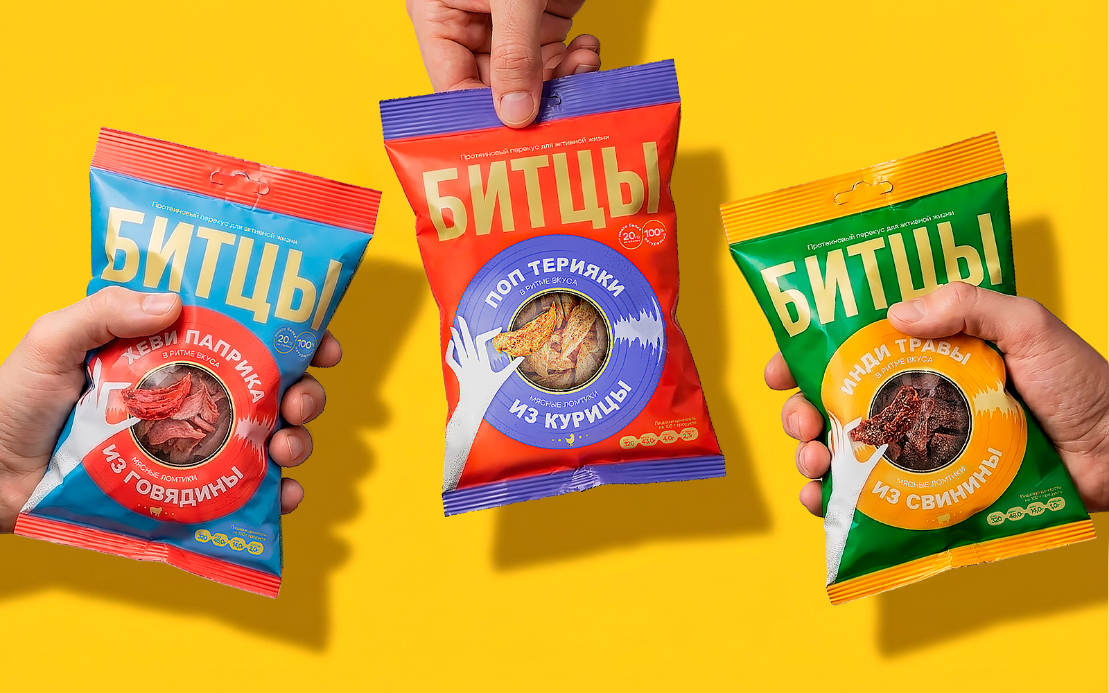 БИТСЫ — Изображение №1 — Брендинг на Dprofile