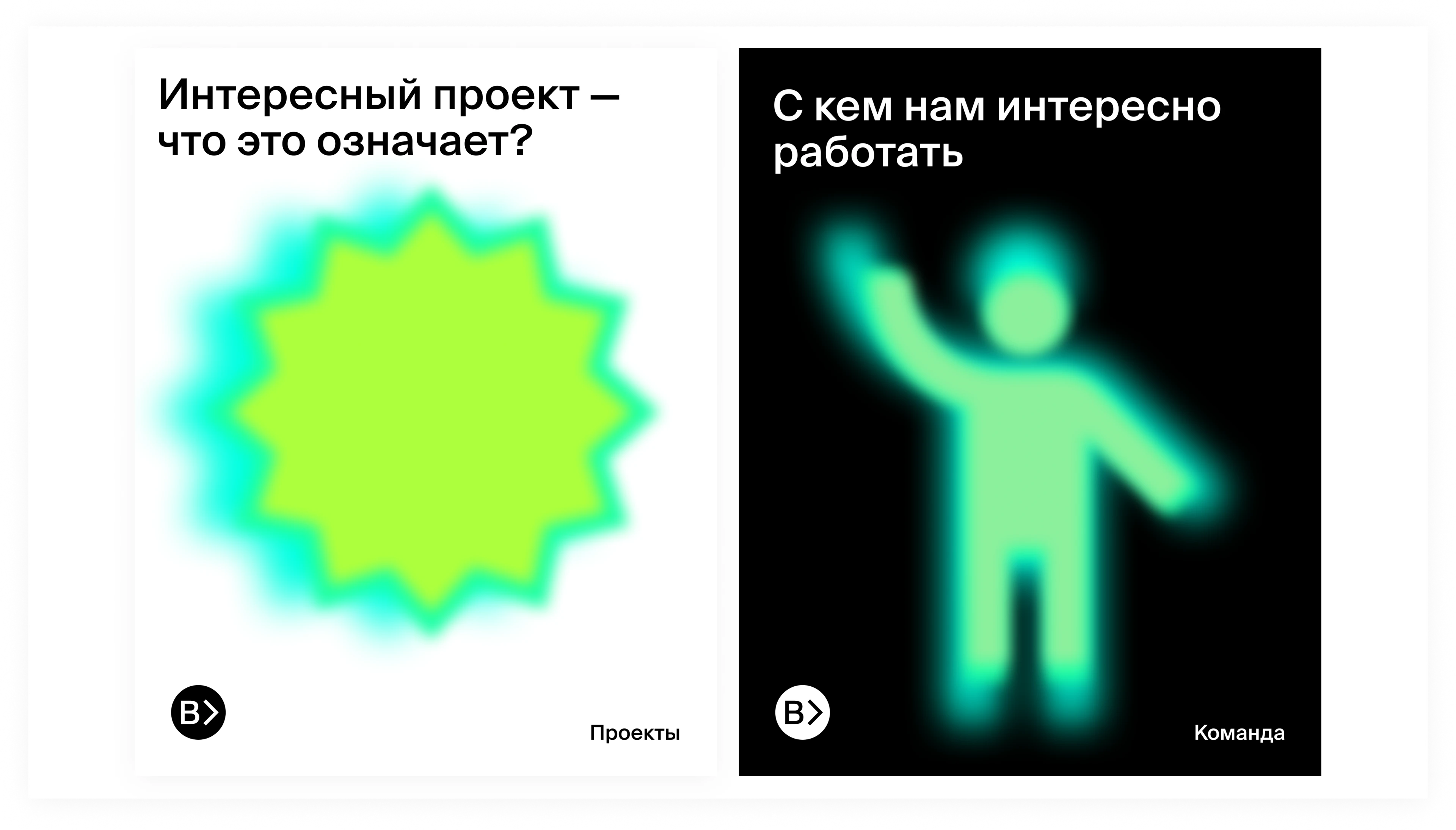 exit design, 2025 — 2026 — Изображение №21 — Брендинг, Маркетинг на Dprofile