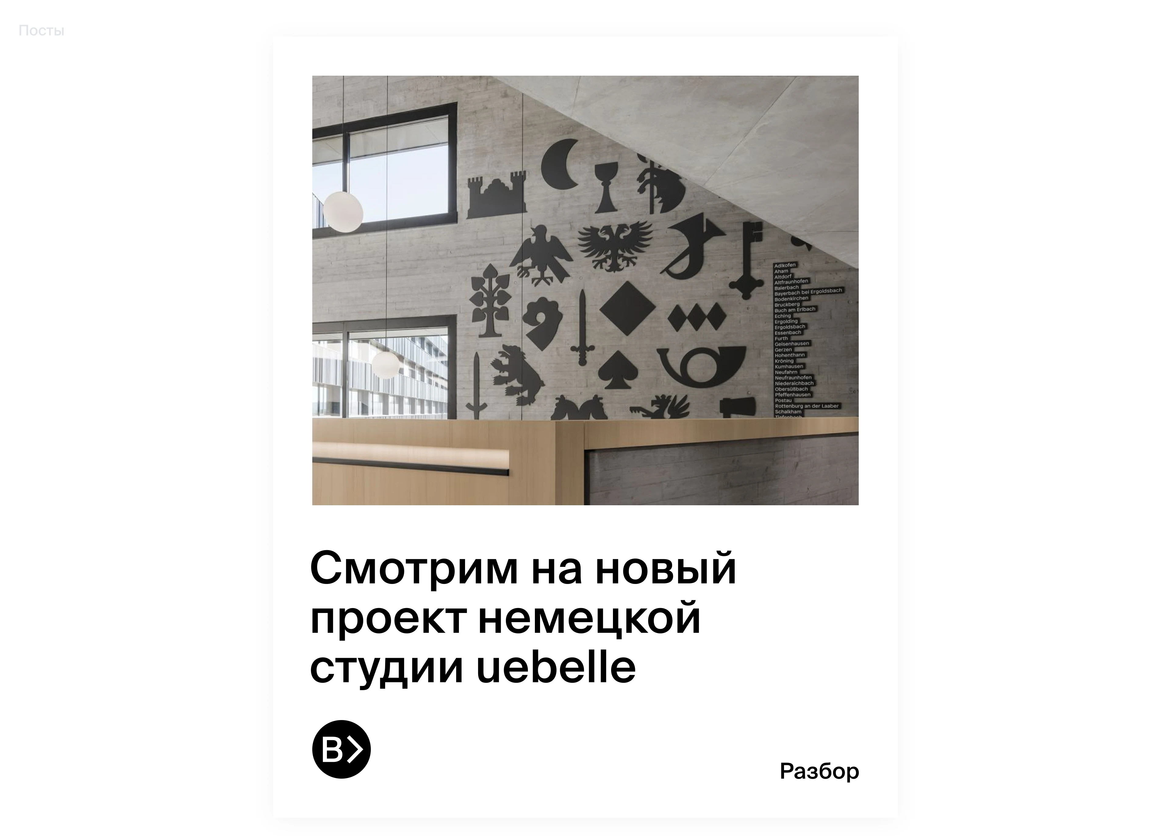 exit design, 2025 — 2026 — Изображение №20 — Брендинг, Маркетинг на Dprofile