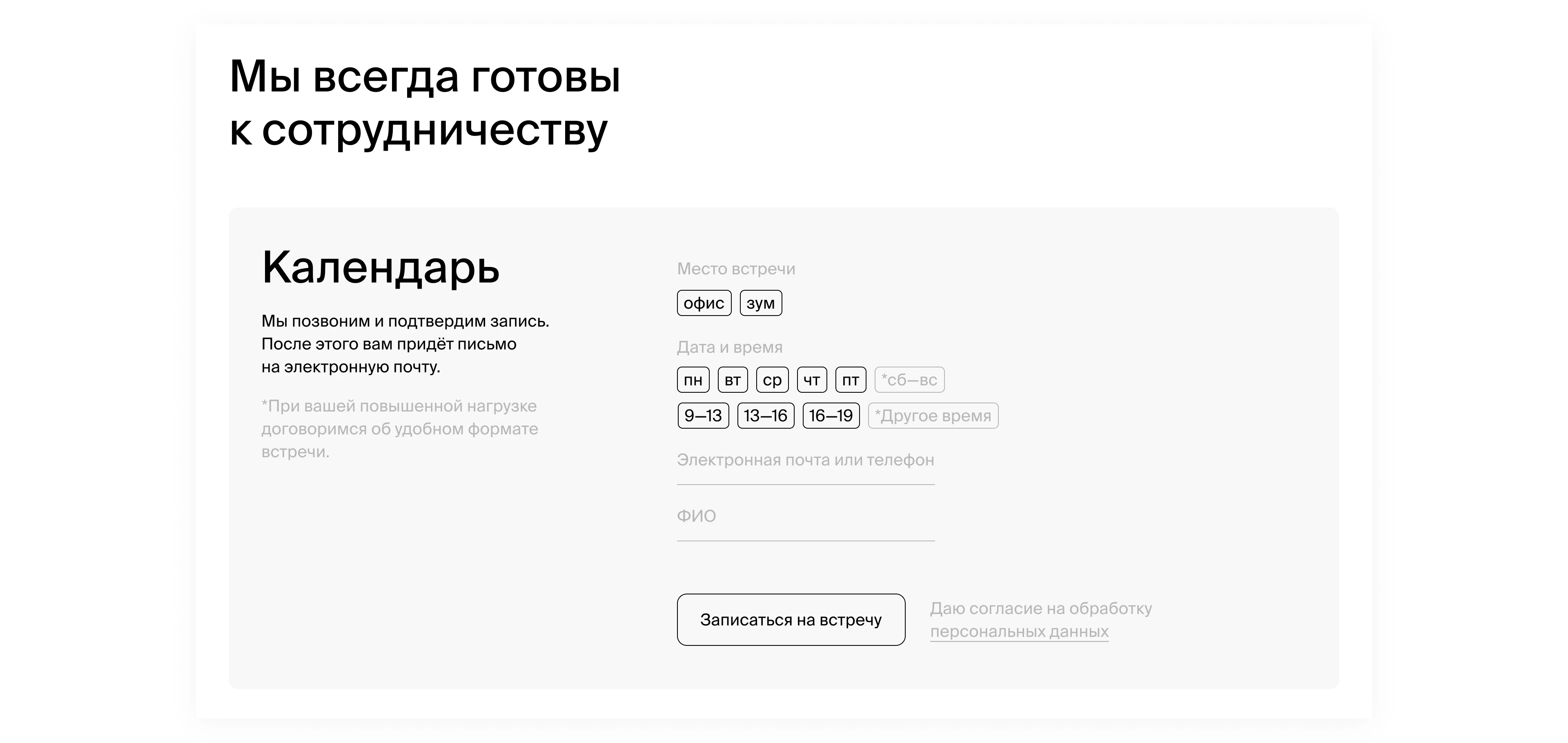 exit design, 2025 — 2026 — Изображение №6 — Брендинг, Маркетинг на Dprofile