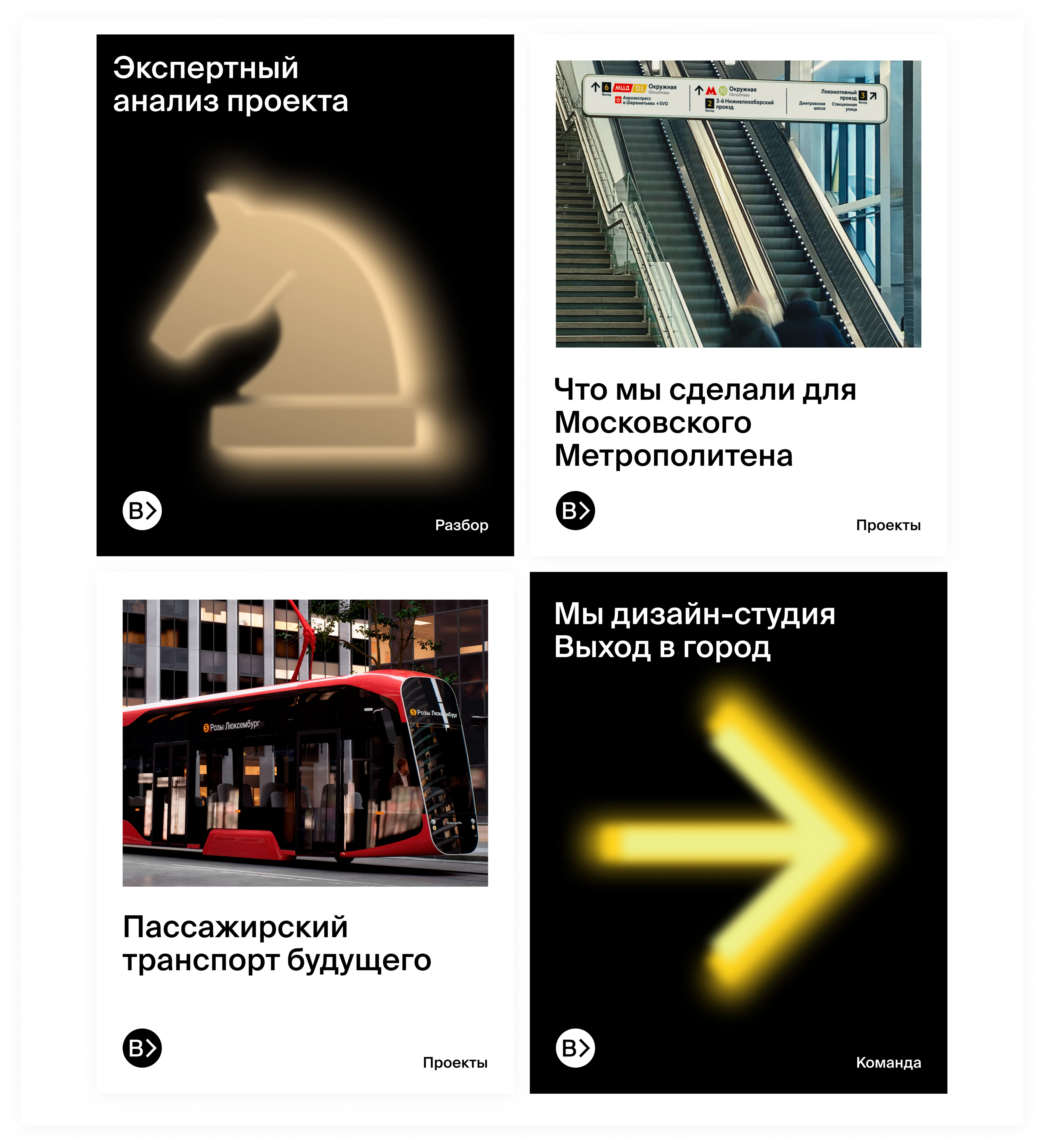 exit design, 2025 — 2026 — Изображение №23 — Брендинг, Маркетинг на Dprofile