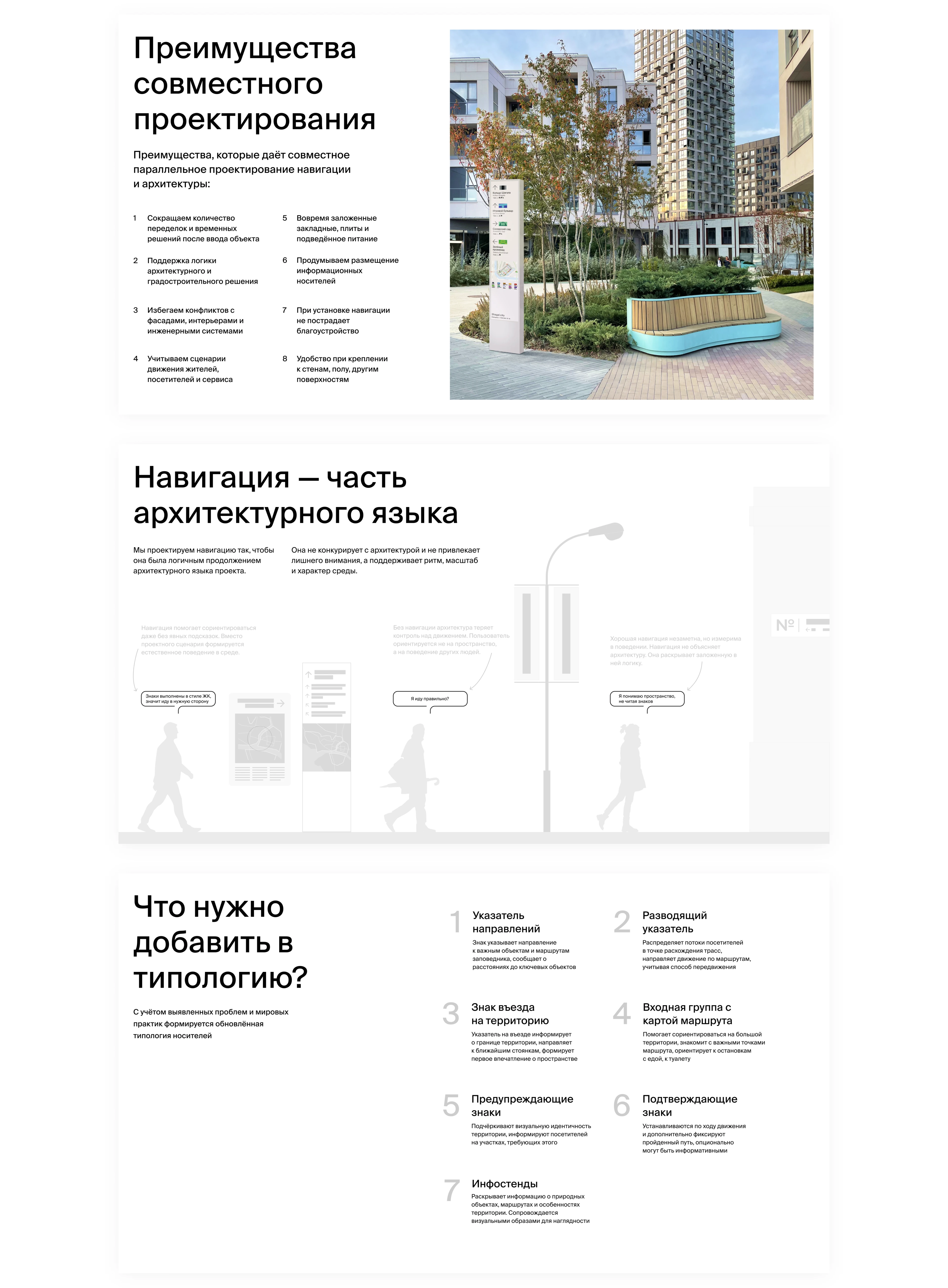 exit design, 2025 — 2026 — Изображение №14 — Брендинг, Маркетинг на Dprofile