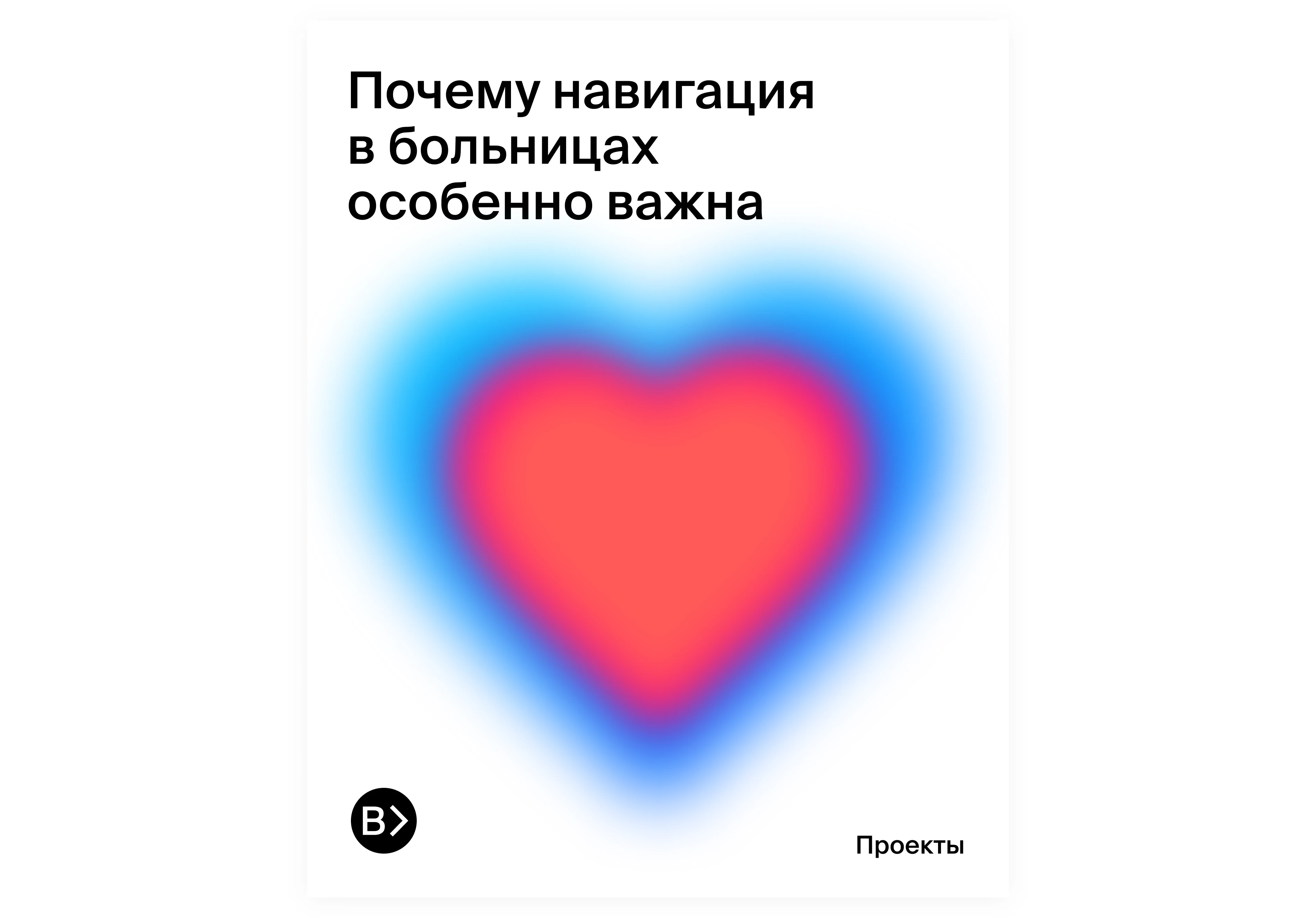exit design, 2025 — 2026 — Изображение №22 — Брендинг, Маркетинг на Dprofile