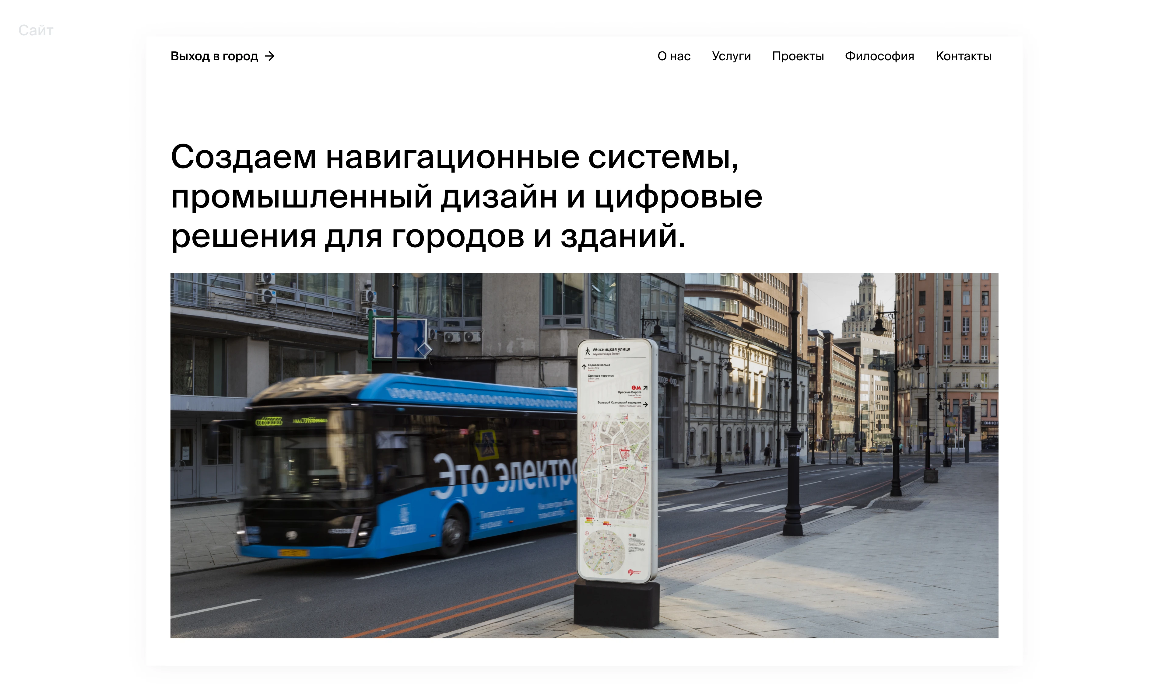 exit design, 2025 — 2026 — Изображение №2 — Брендинг, Маркетинг на Dprofile