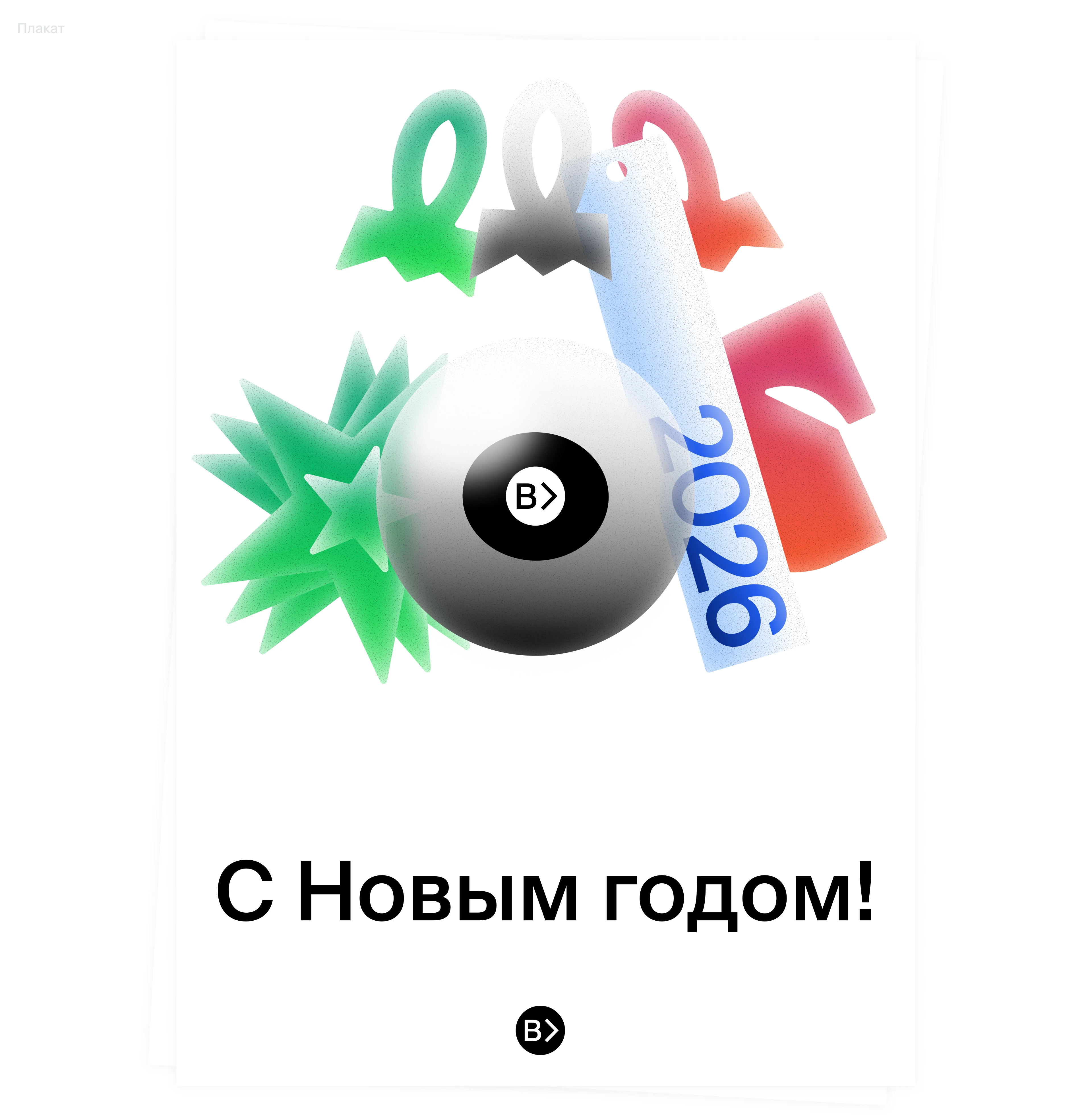 exit design, 2025 — 2026 — Изображение №19 — Брендинг, Маркетинг на Dprofile