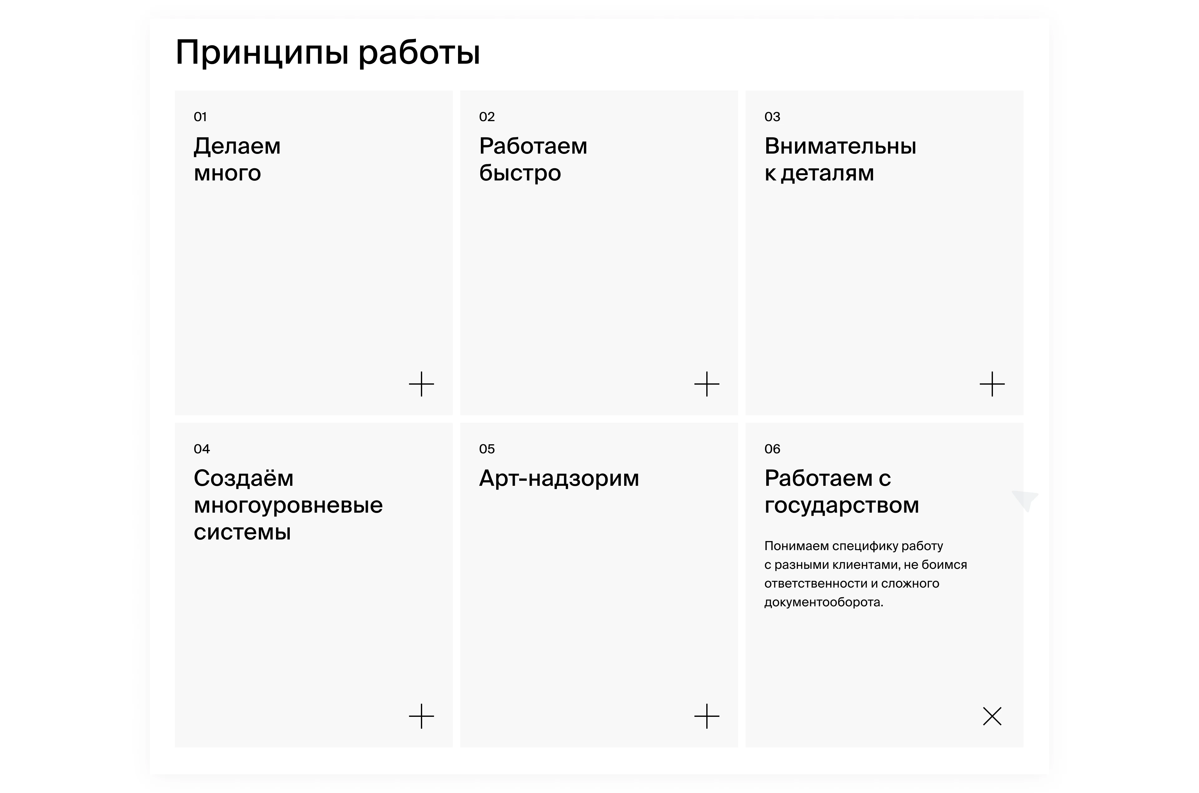 exit design, 2025 — 2026 — Изображение №8 — Брендинг, Маркетинг на Dprofile