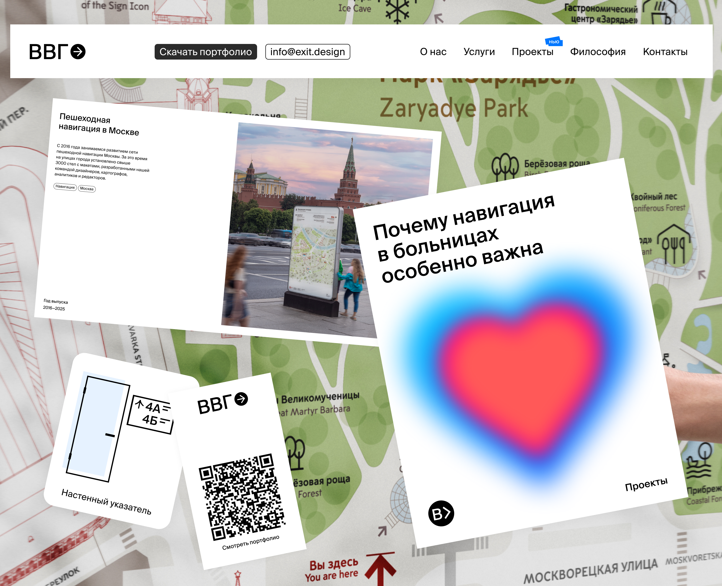 exit design, 2025 — 2026 на Dprofile