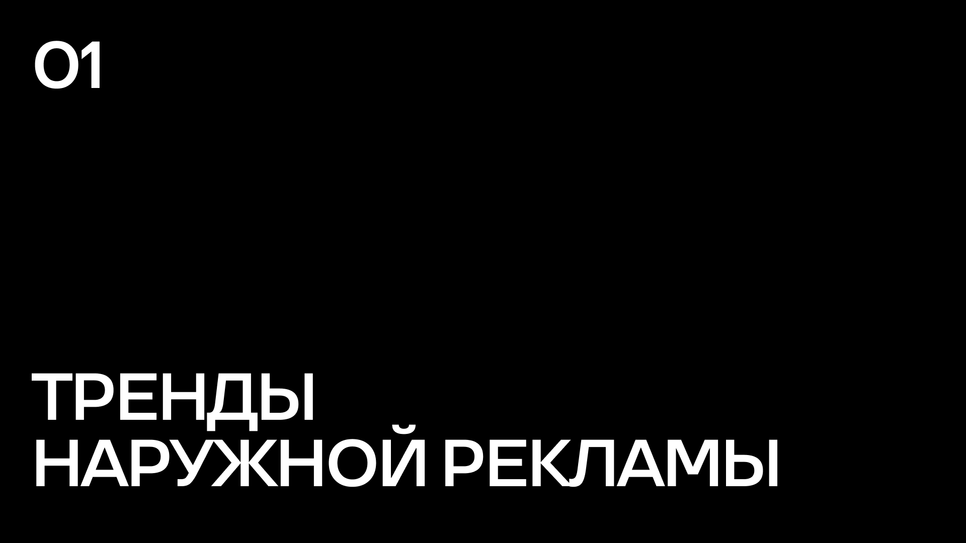 Бренд-зона для КУПЕР — Изображение №3 — 3D, Архитектура на Dprofile
