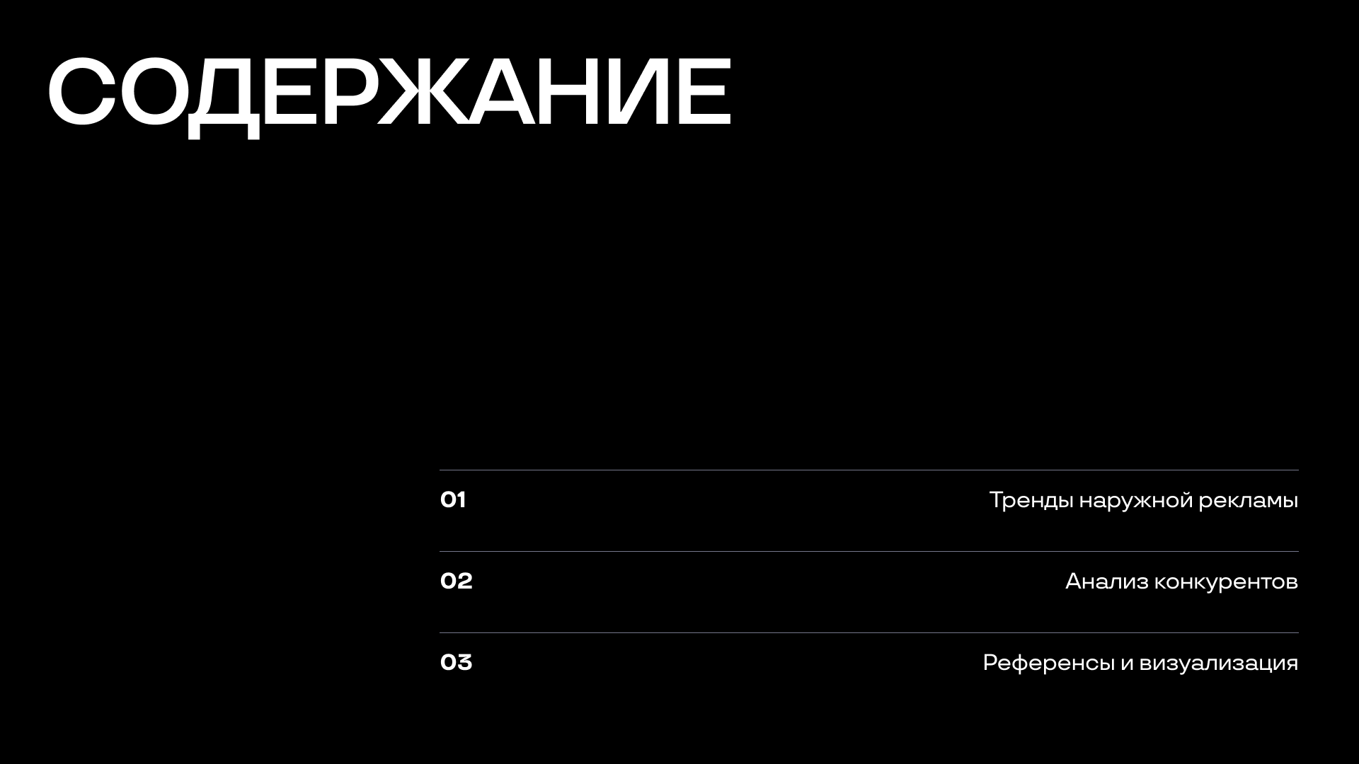 Бренд-зона для КУПЕР — Изображение №2 — 3D, Архитектура на Dprofile