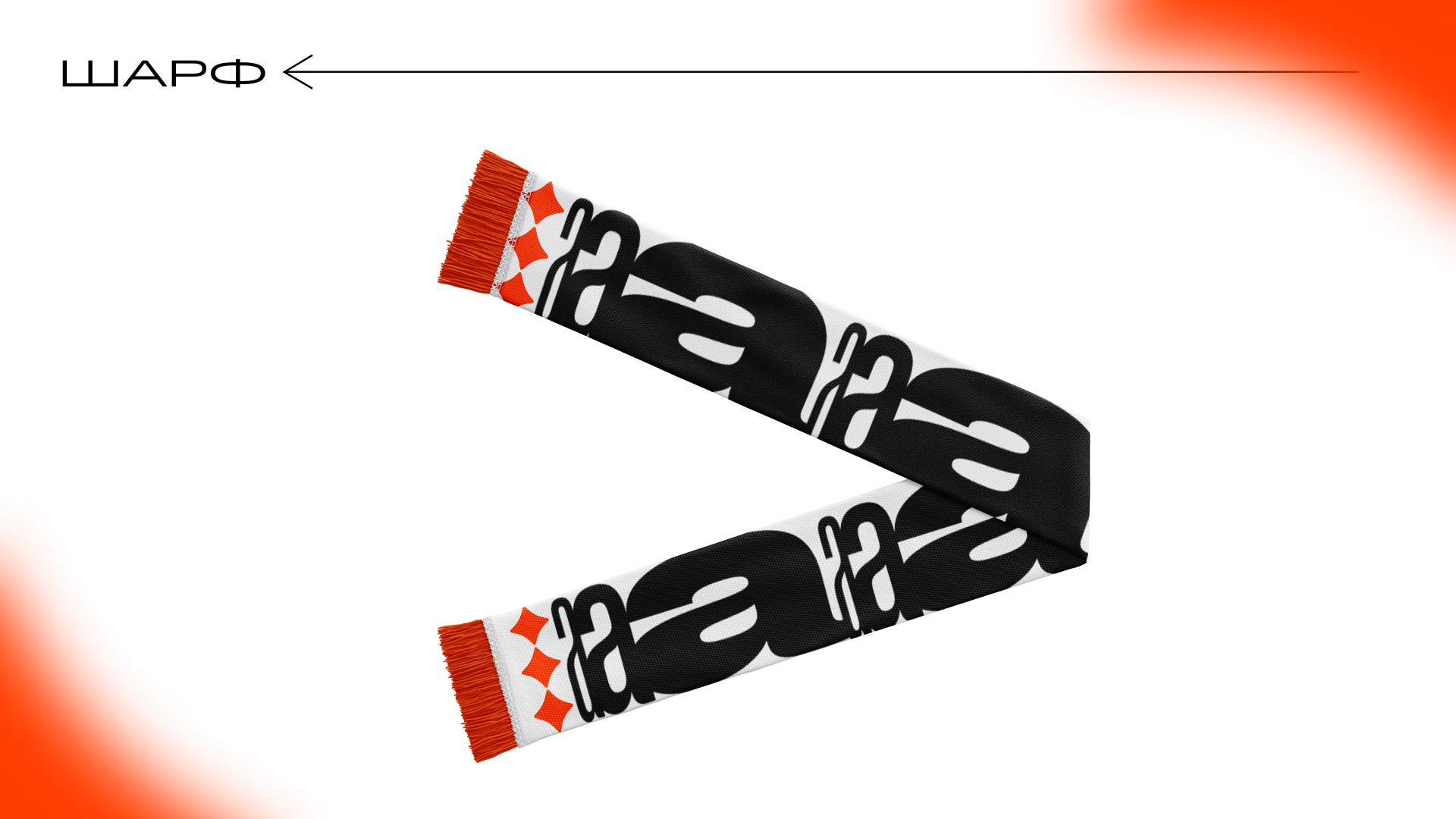 Pragmatica NEXT мерч для компании "ПараТайп" — Изображение №7 — Брендинг, Графика на Dprofile