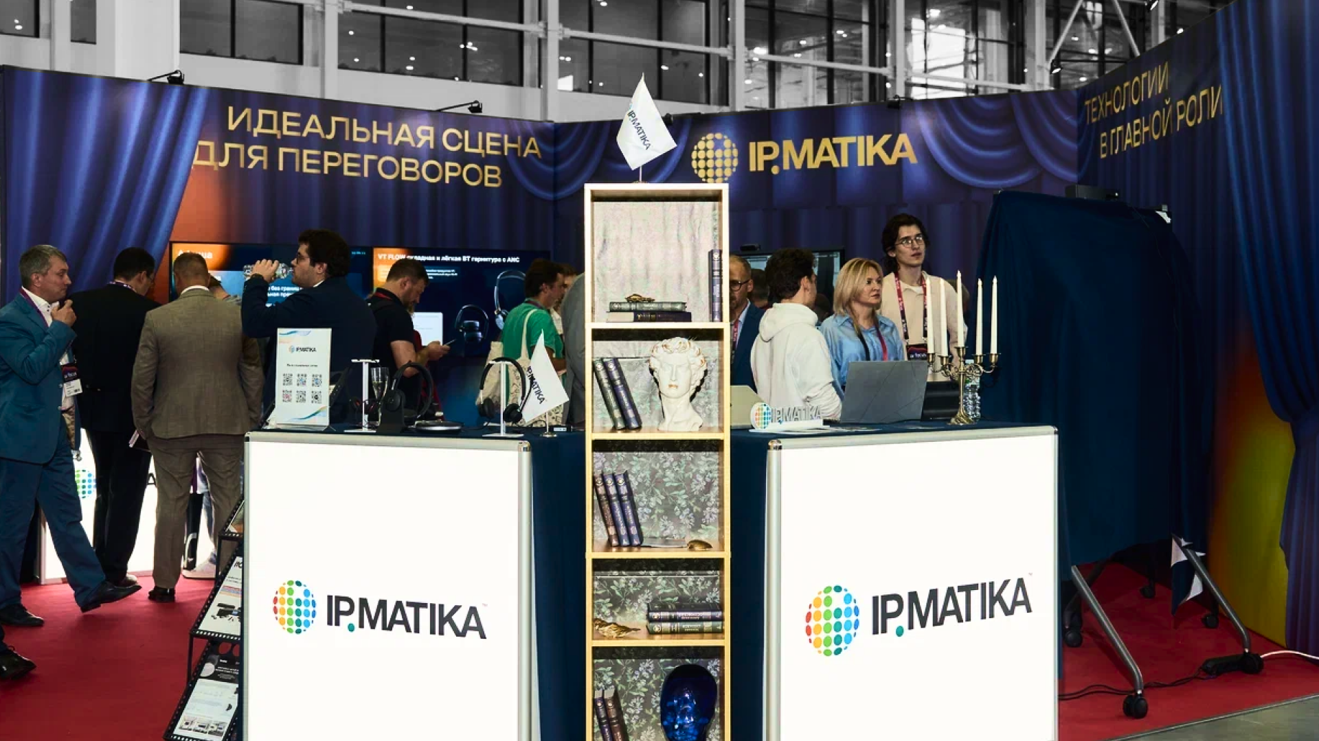 Выставочный стенд для компании "АйПиМатика" — Изображение №4 — Графика, Маркетинг на Dprofile