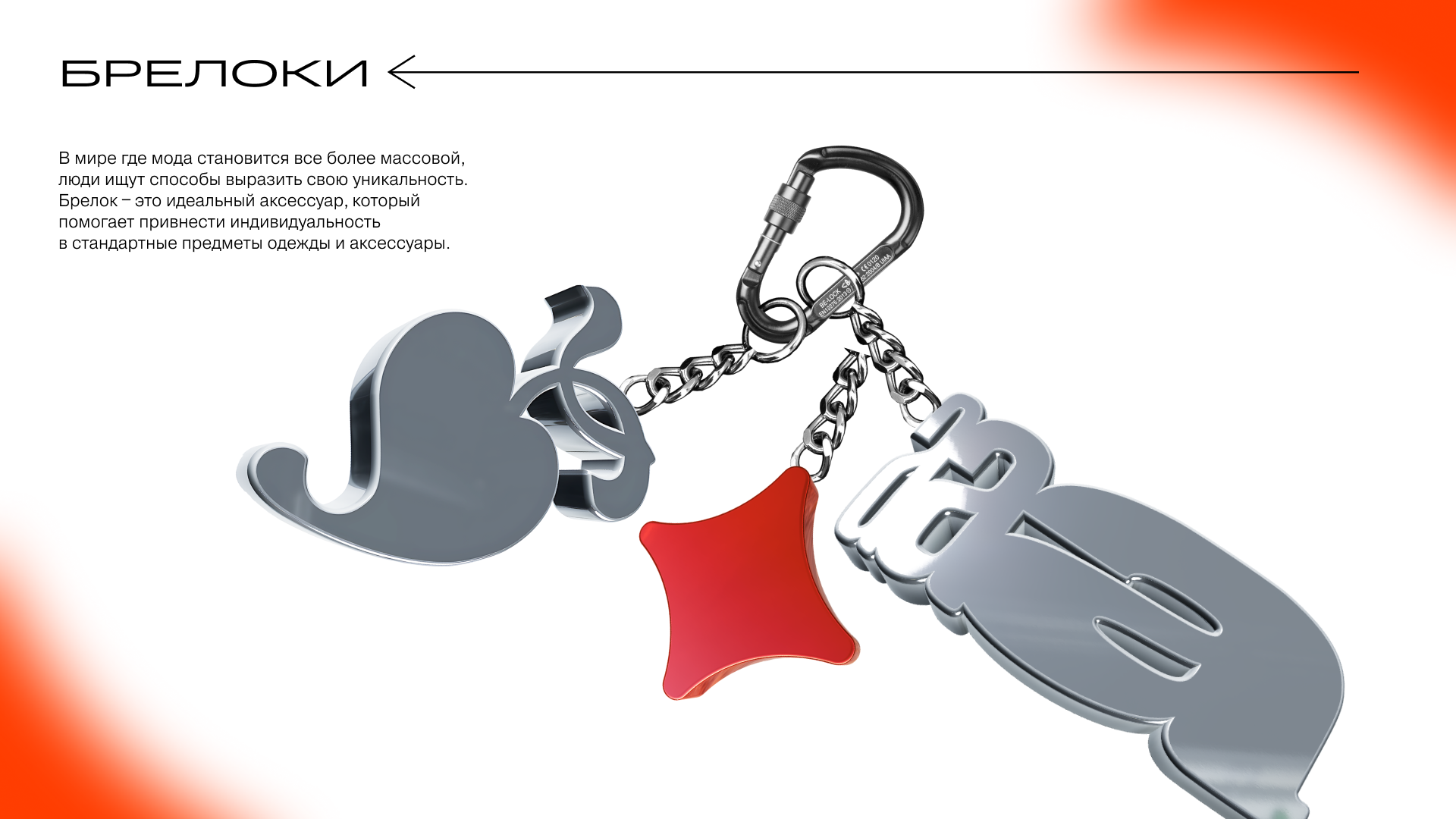 Pragmatica NEXT мерч для компании "ПараТайп" — Изображение №2 — Брендинг, Графика на Dprofile