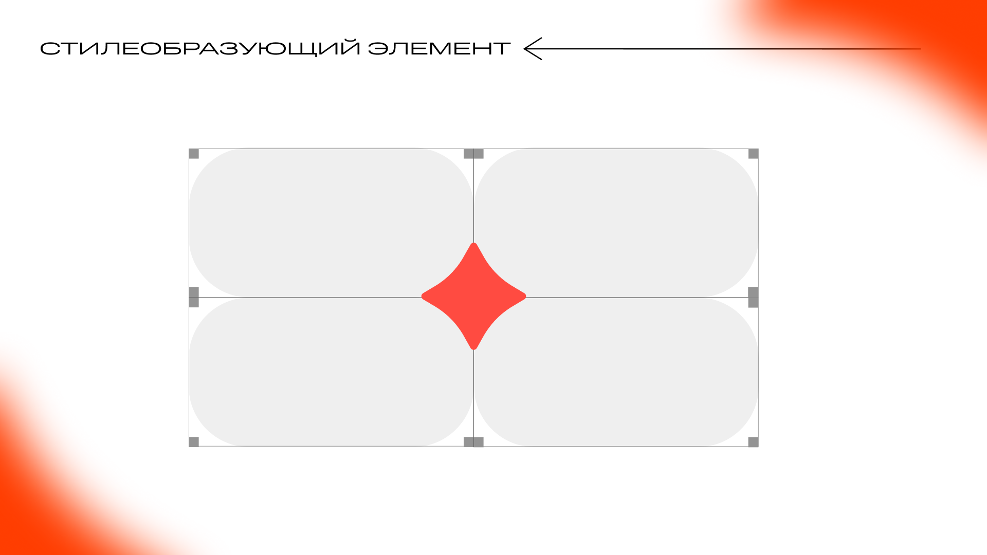 Pragmatica NEXT мерч для компании "ПараТайп" — Изображение №4 — Брендинг, Графика на Dprofile