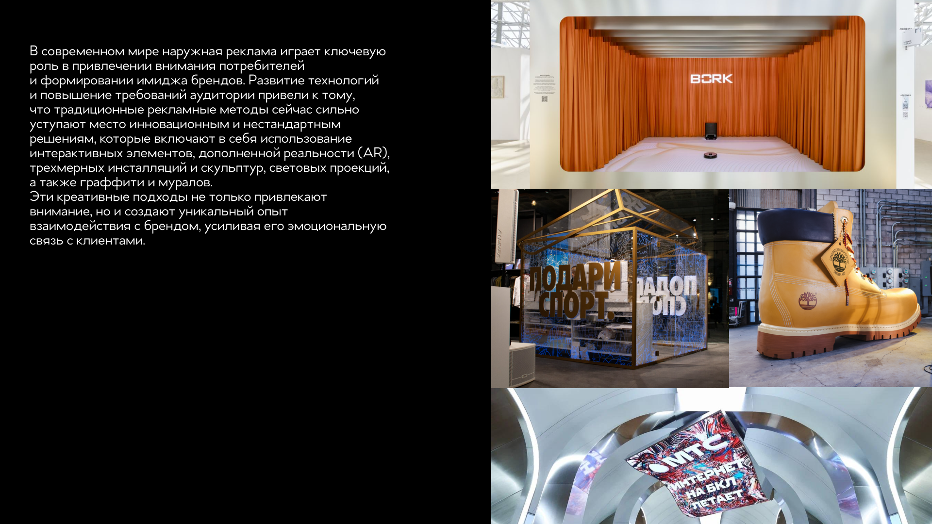 Бренд-зона для КУПЕР — Изображение №4 — 3D, Архитектура на Dprofile