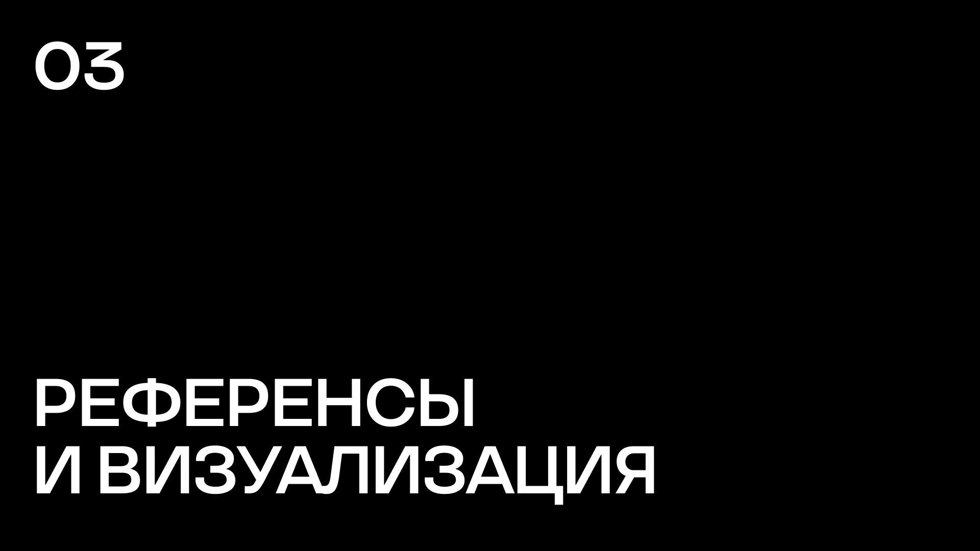 Бренд-зона для КУПЕР — Изображение №9 — 3D, Архитектура на Dprofile