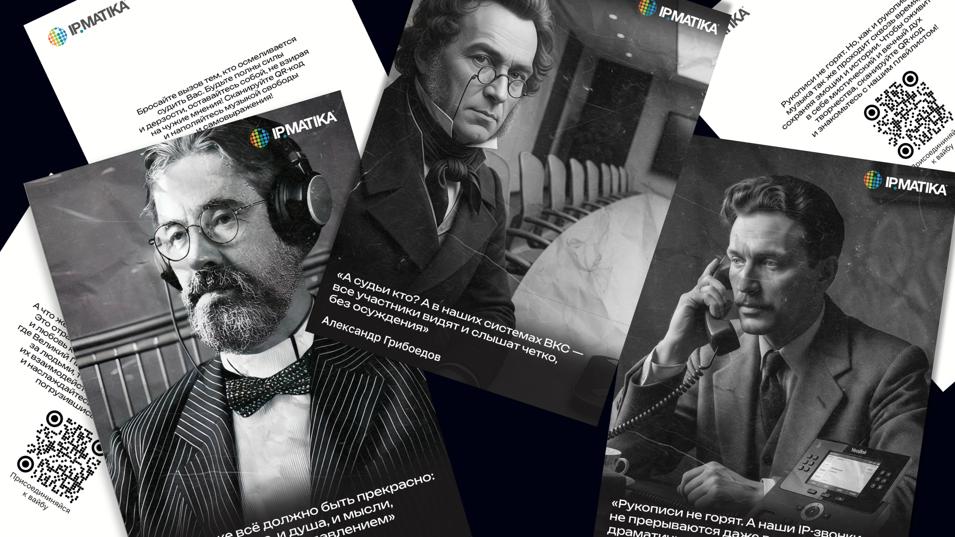 Выставочный стенд для компании "АйПиМатика" — Изображение №12 — Графика, Маркетинг на Dprofile