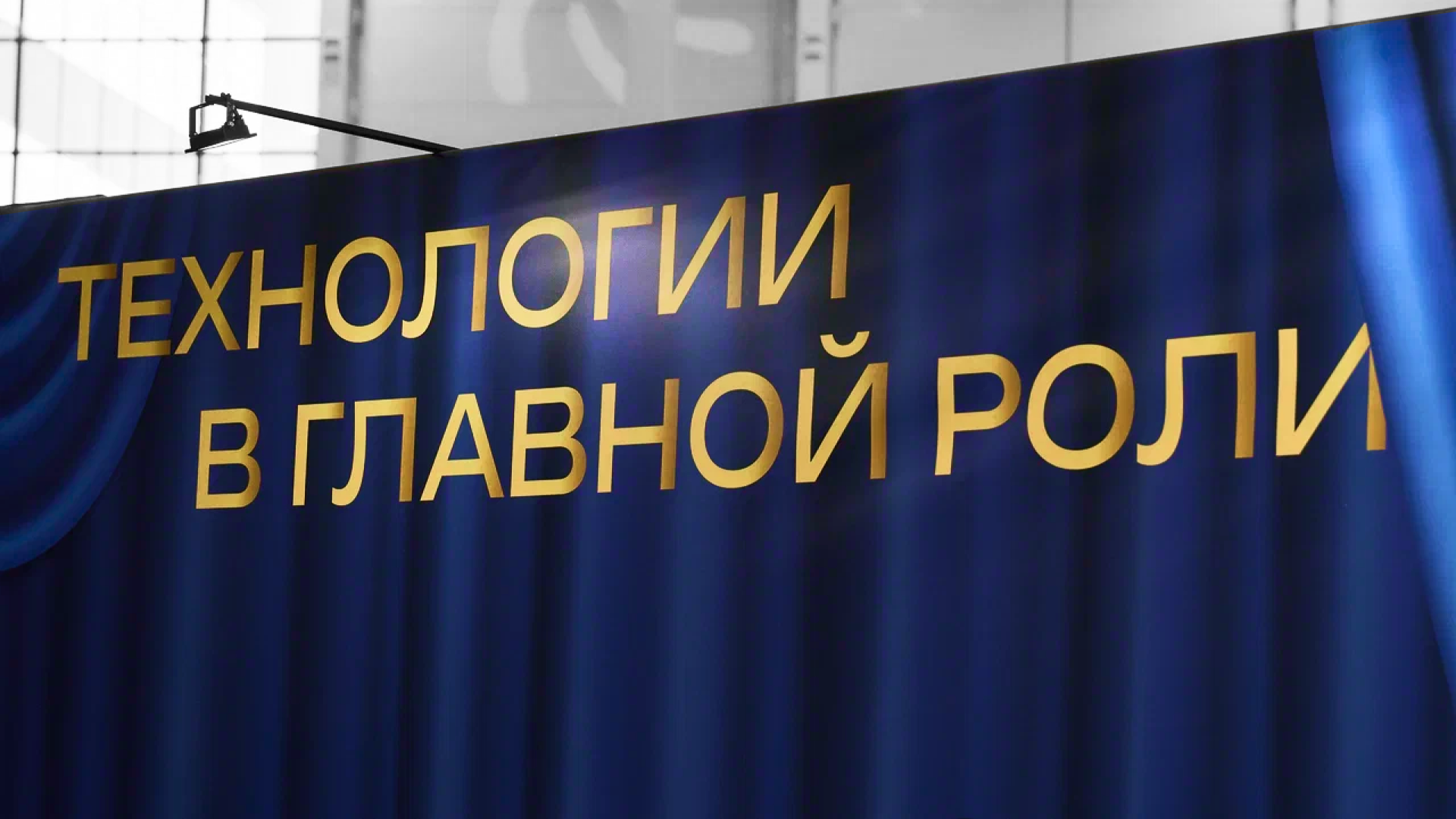 Выставочный стенд для компании "АйПиМатика" — Изображение №7 — Графика, Маркетинг на Dprofile