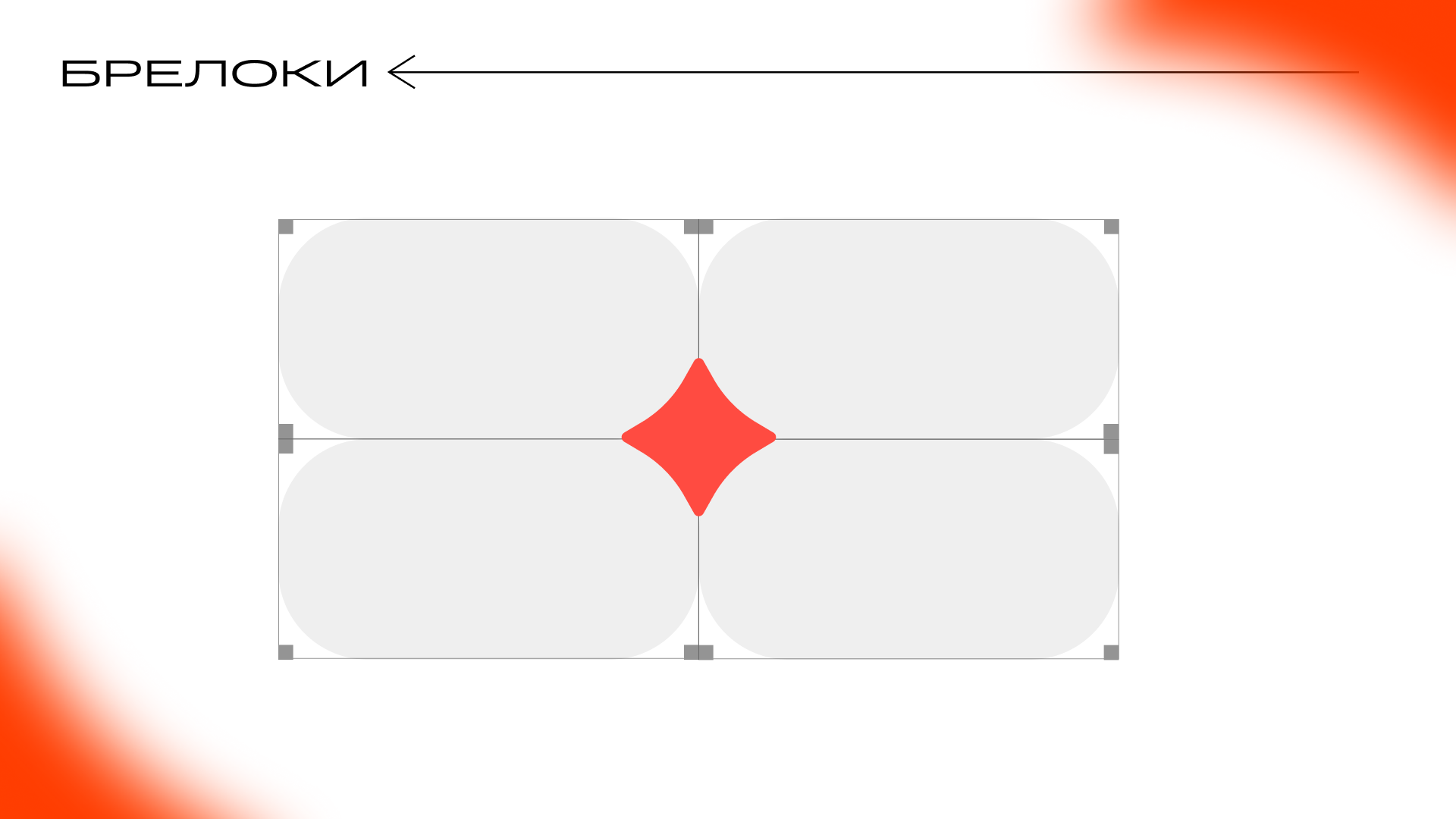 Pragmatica NEXT мерч для компании "ПараТайп" — Изображение №4 — Брендинг, Графика на Dprofile