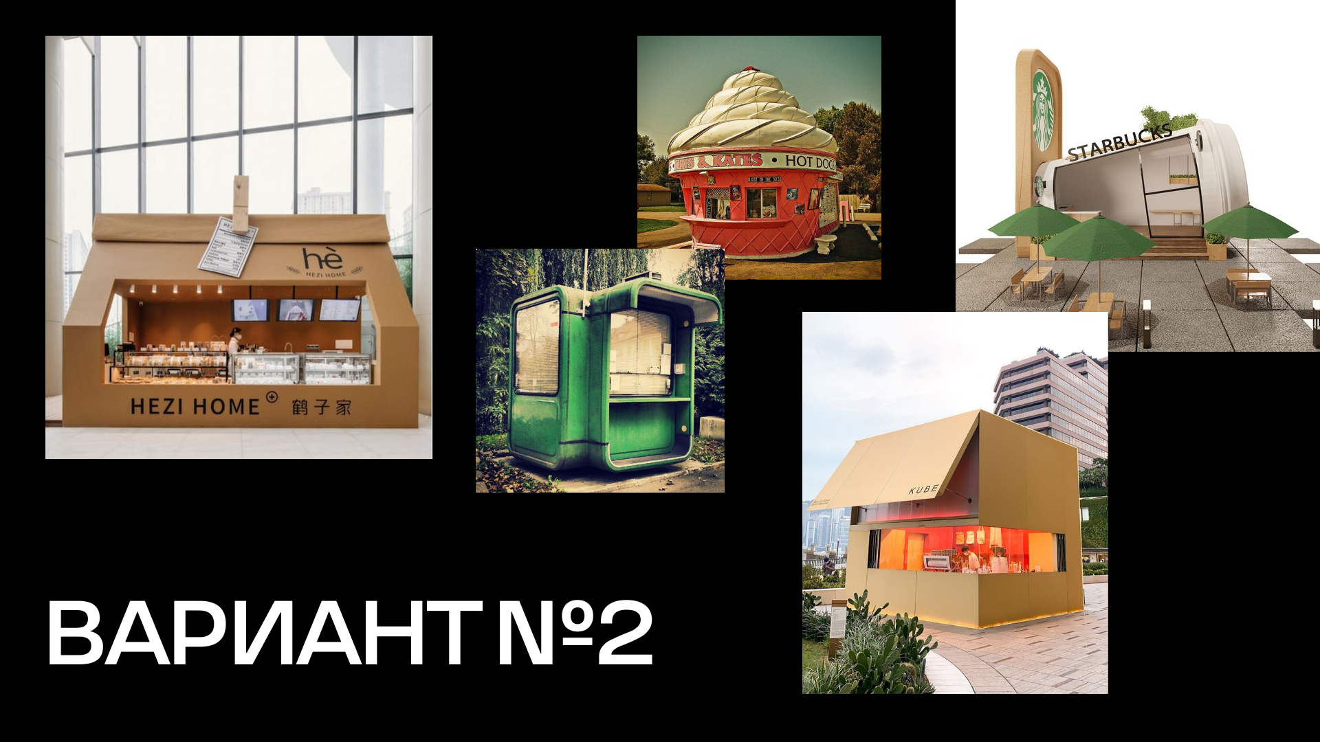 Бренд-зона для КУПЕР — Изображение №12 — 3D, Архитектура на Dprofile