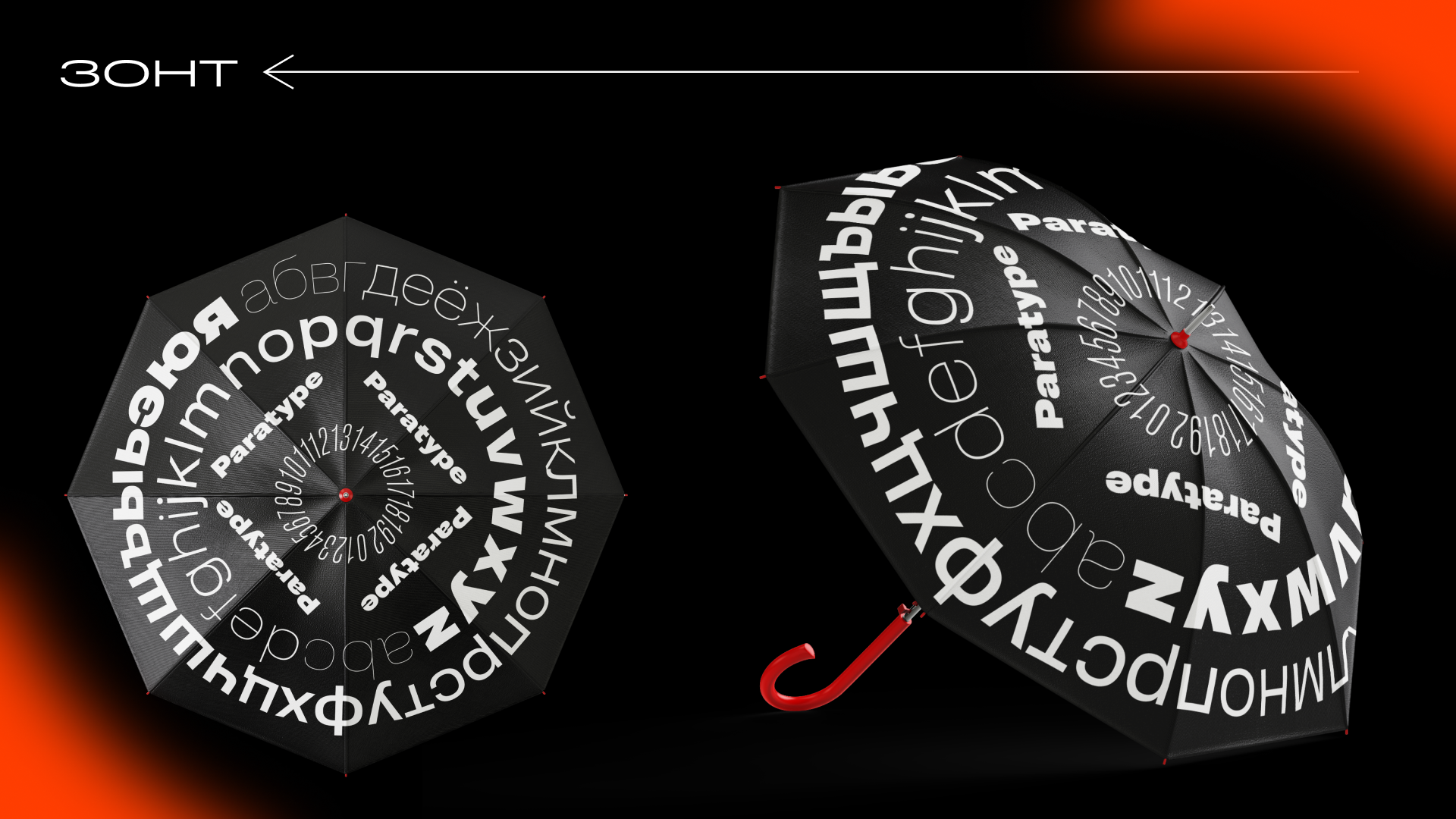 Pragmatica NEXT мерч для компании "ПараТайп" — Изображение №6 — Брендинг, Графика на Dprofile