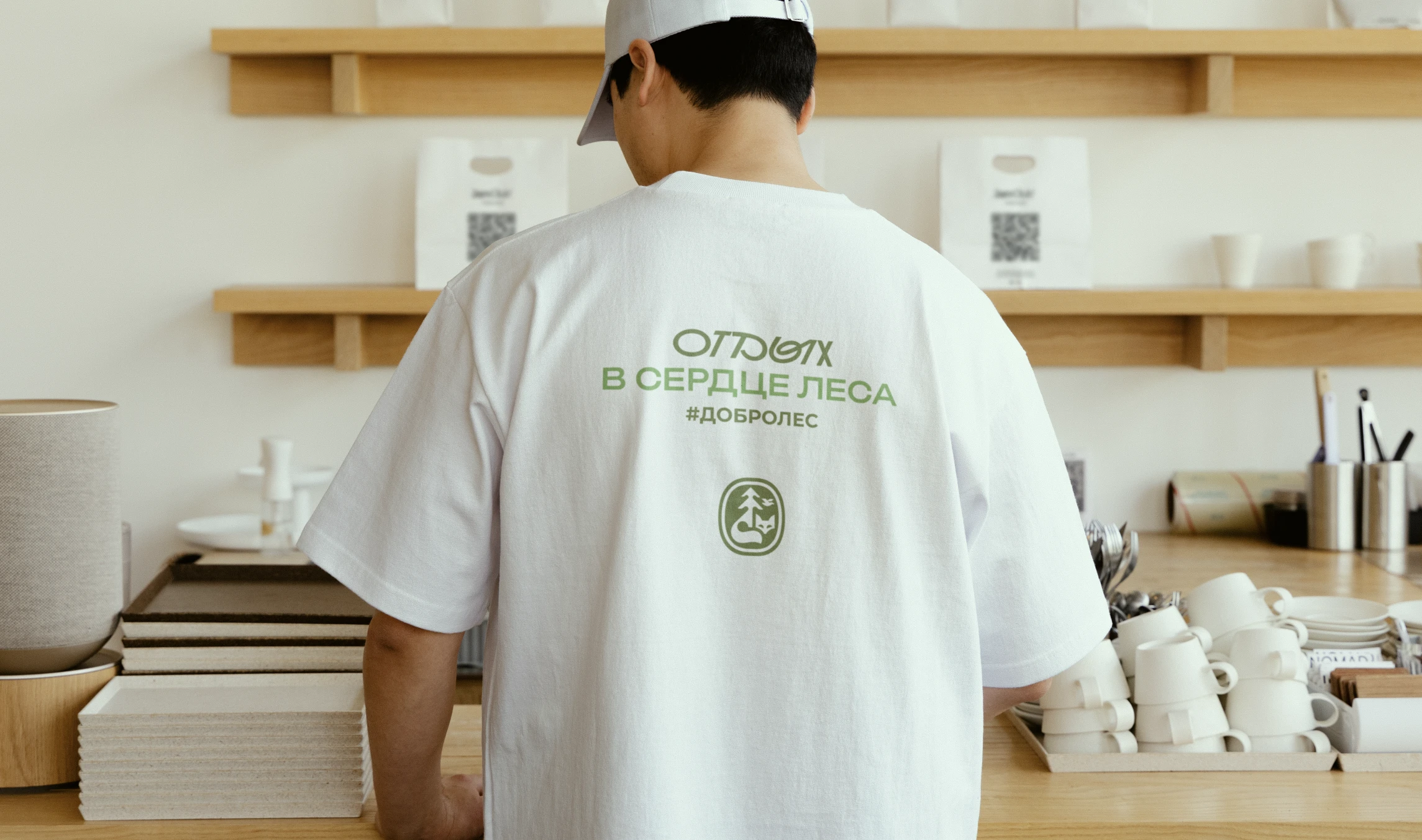 "Добролес" / база отдыха — Изображение №12 — Брендинг на Dprofile