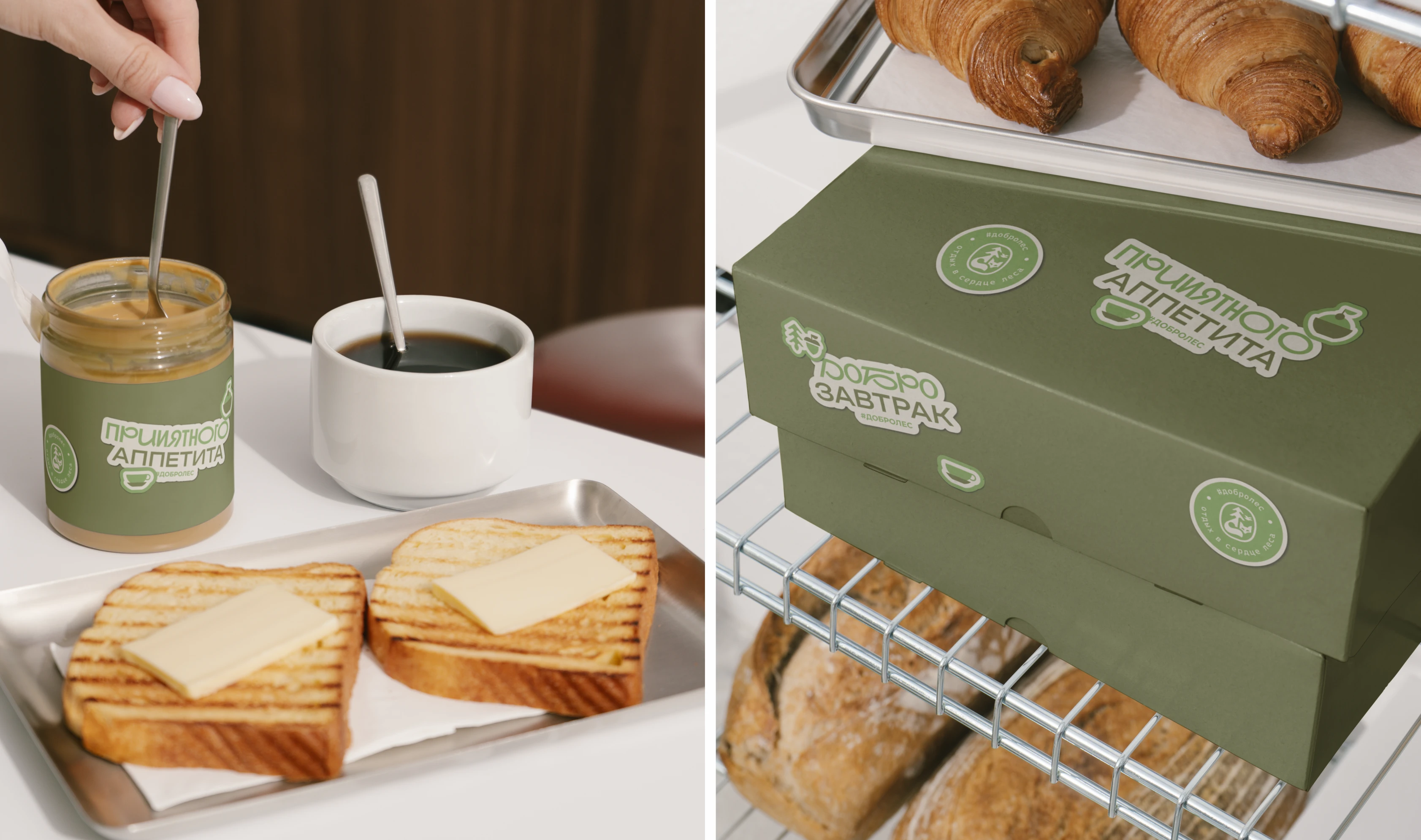 "Добролес" / база отдыха — Изображение №13 — Брендинг на Dprofile