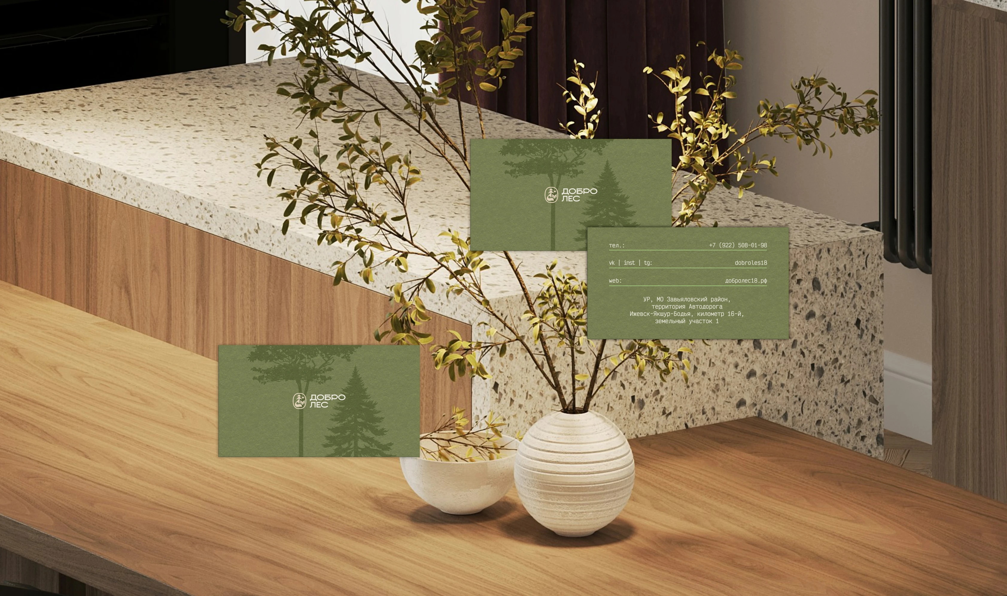 "Добролес" / база отдыха — Изображение №8 — Брендинг на Dprofile