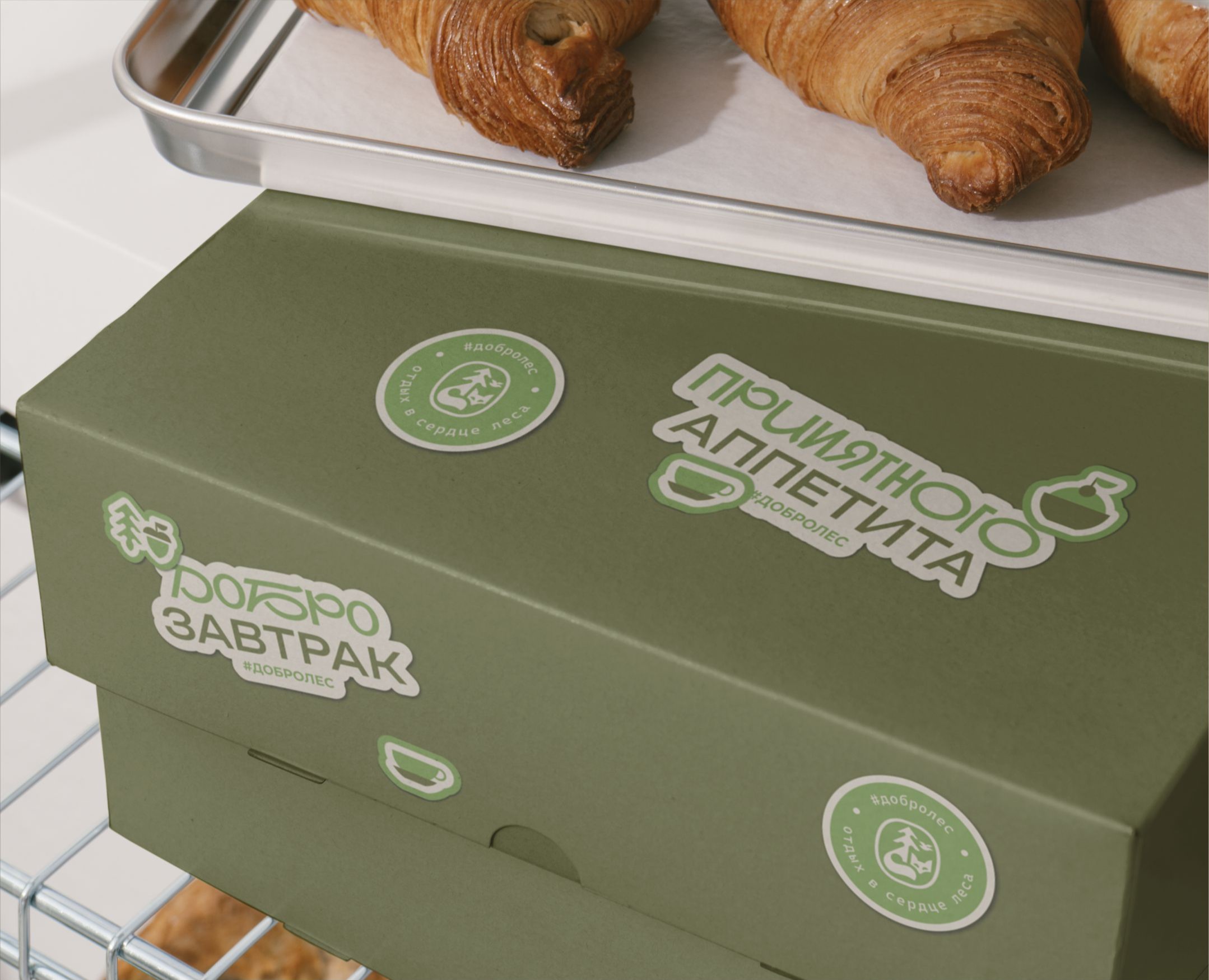 "Добролес" / база отдыха — Брендинг на Dprofile