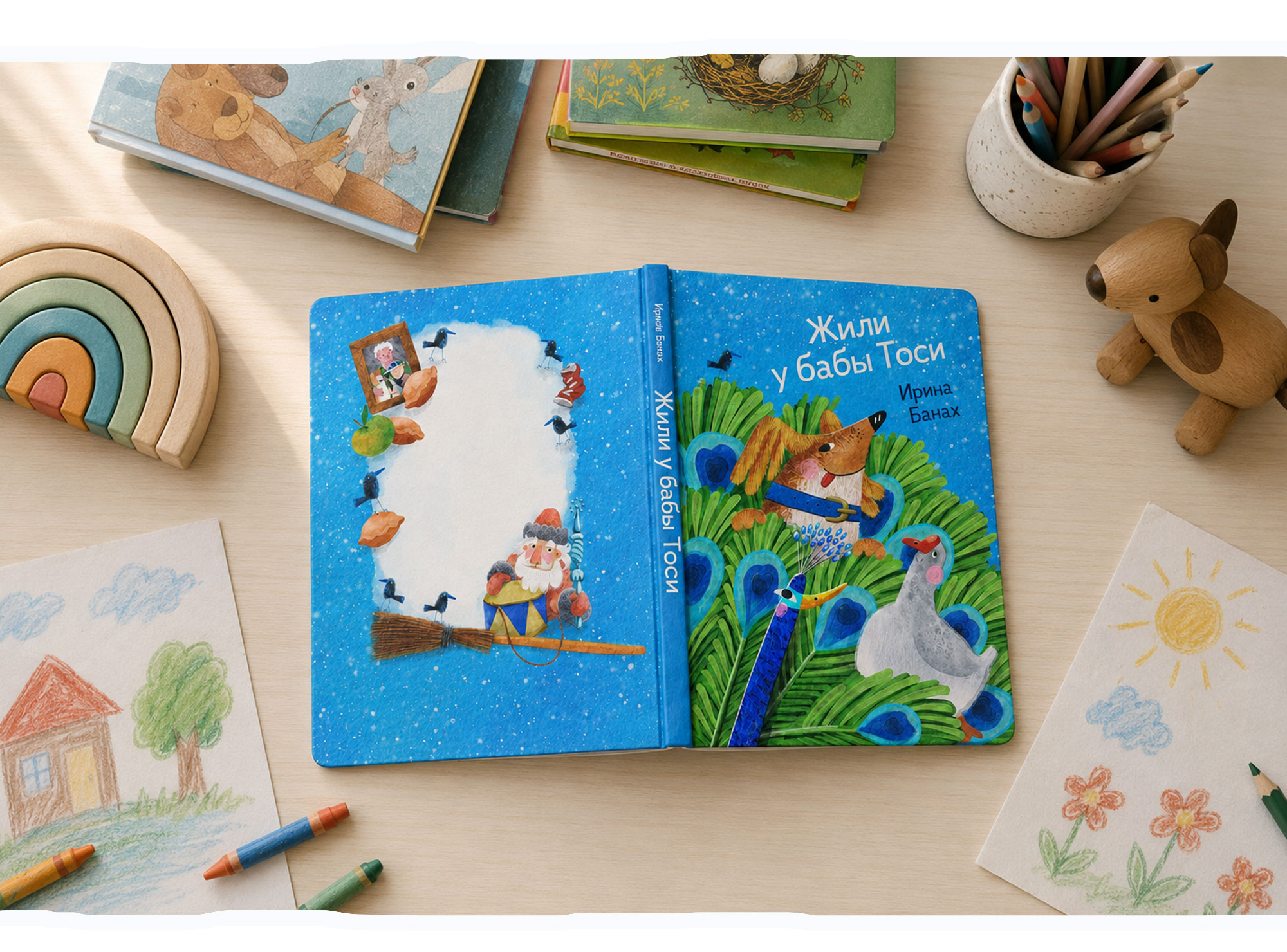 Обложки для детской книги (5-7 лет) — Изображение №10 — Иллюстрация, Графика на Dprofile