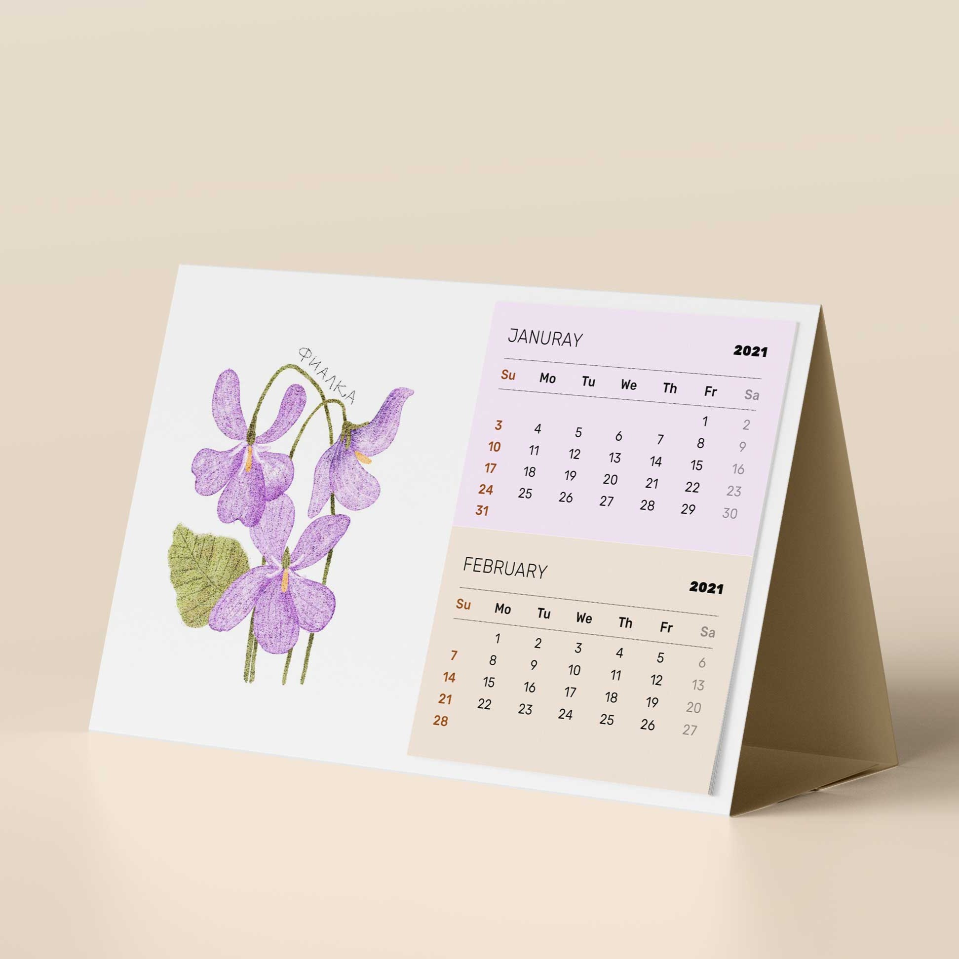 Ботанические иллюстрации — Изображение №43 — Иллюстрация, Графика на Dprofile