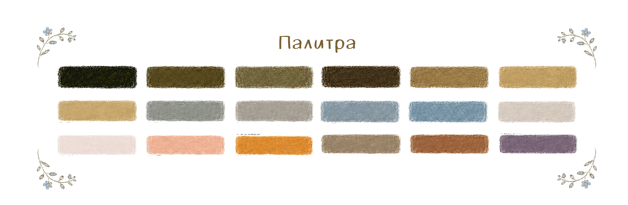 Книжка-картинка для детей 6-8 лет «Гензель и Гретель» — Изображение №3 — Иллюстрация, Нейро на Dprofile