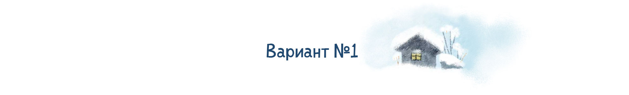 Обложки для детской книги (5-7 лет) — Изображение №5 — Иллюстрация, Графика на Dprofile