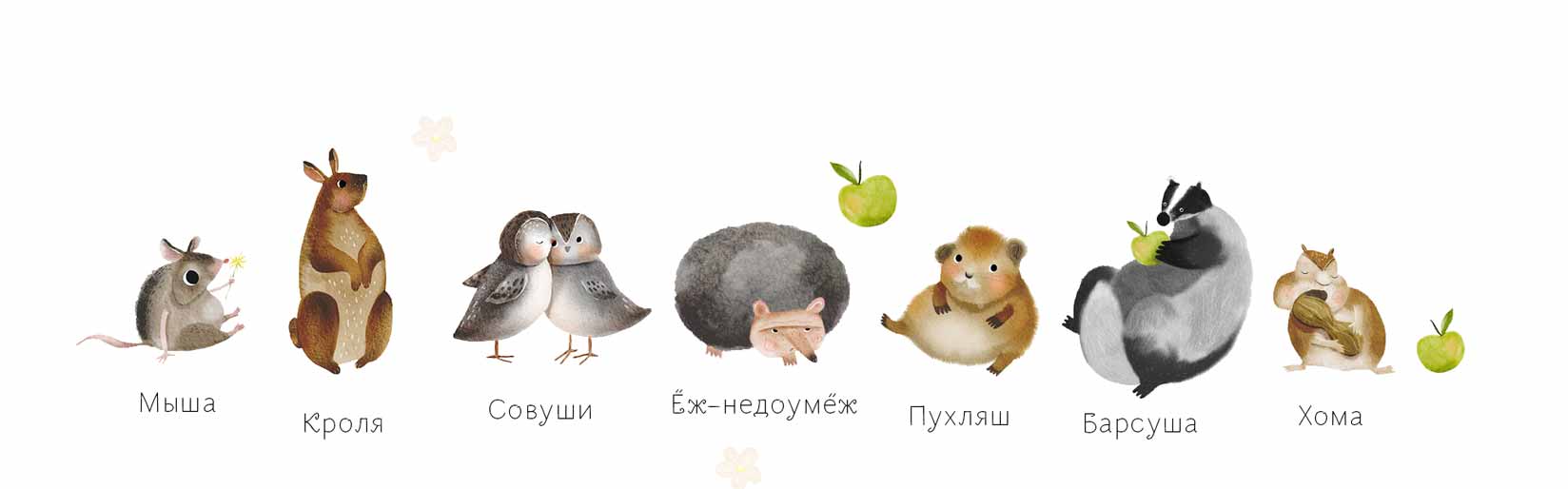 Персонажи для упаковки — Изображение №6 — Брендинг, Иллюстрация на Dprofile