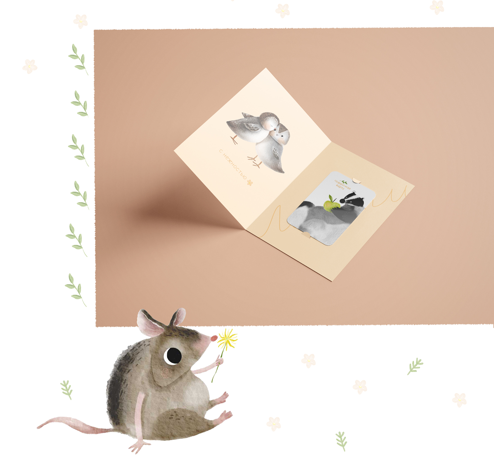 Персонажи для упаковки — Изображение №7 — Брендинг, Иллюстрация на Dprofile