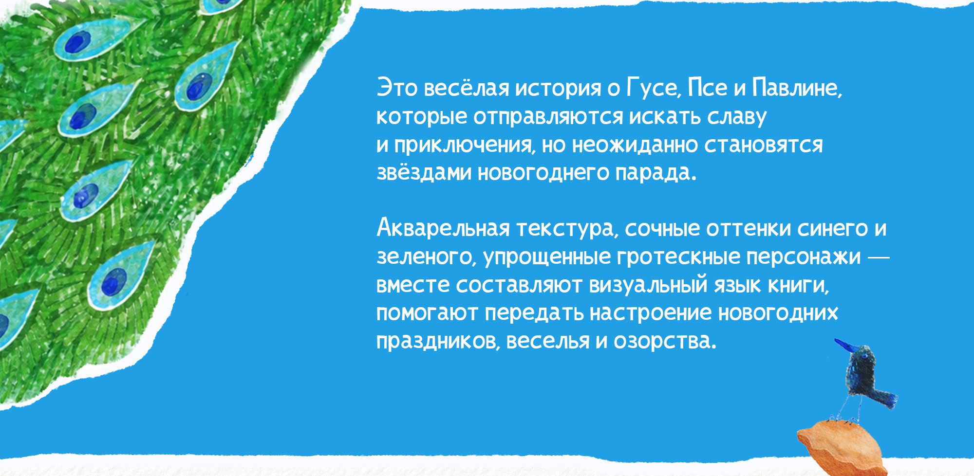 Обложки для детской книги (5-7 лет) — Изображение №2 — Иллюстрация, Графика на Dprofile