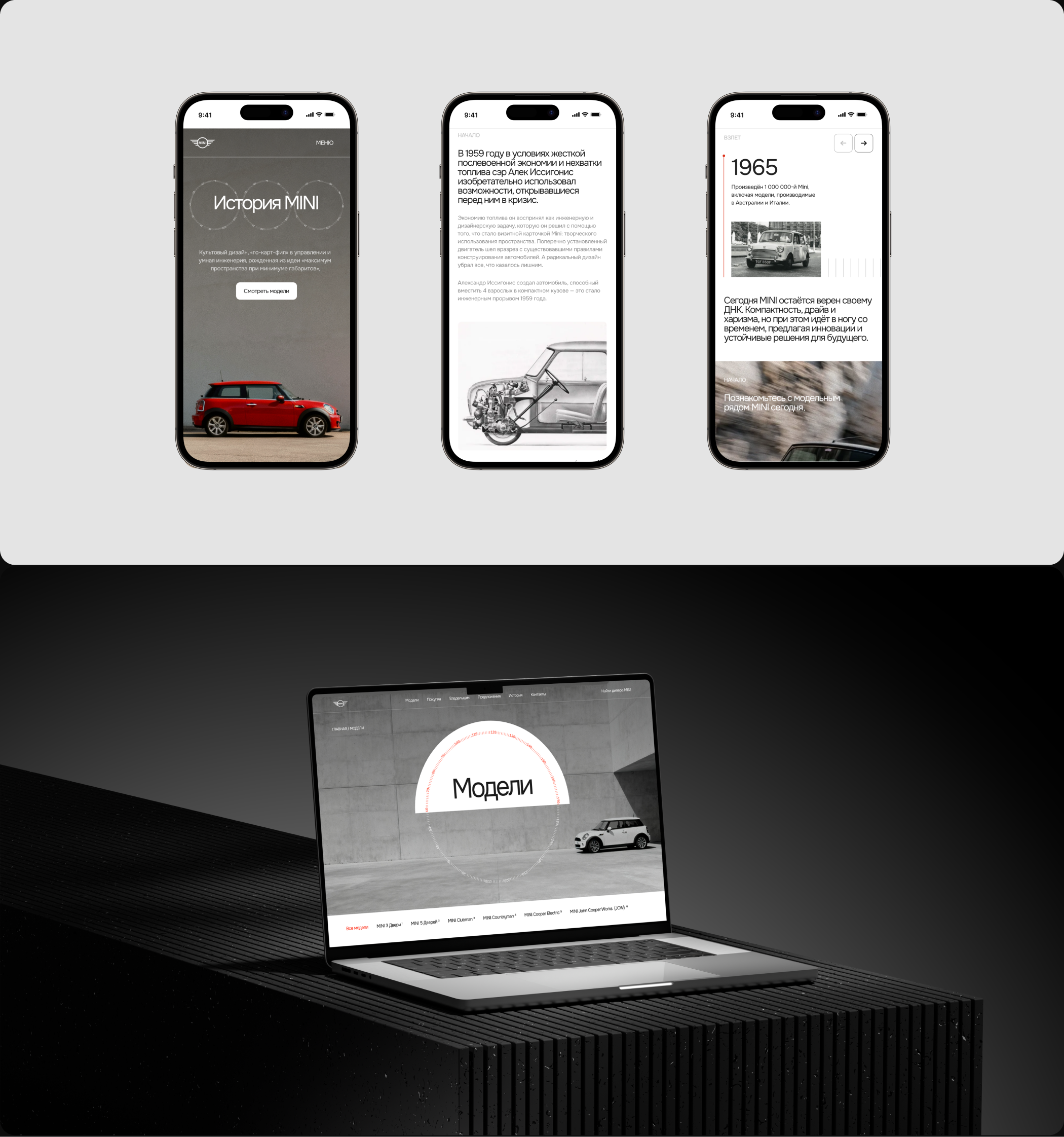 MIMI COOPER | UX UI WEBSITE REDESIGN — Изображение №10 — Интерфейсы на Dprofile