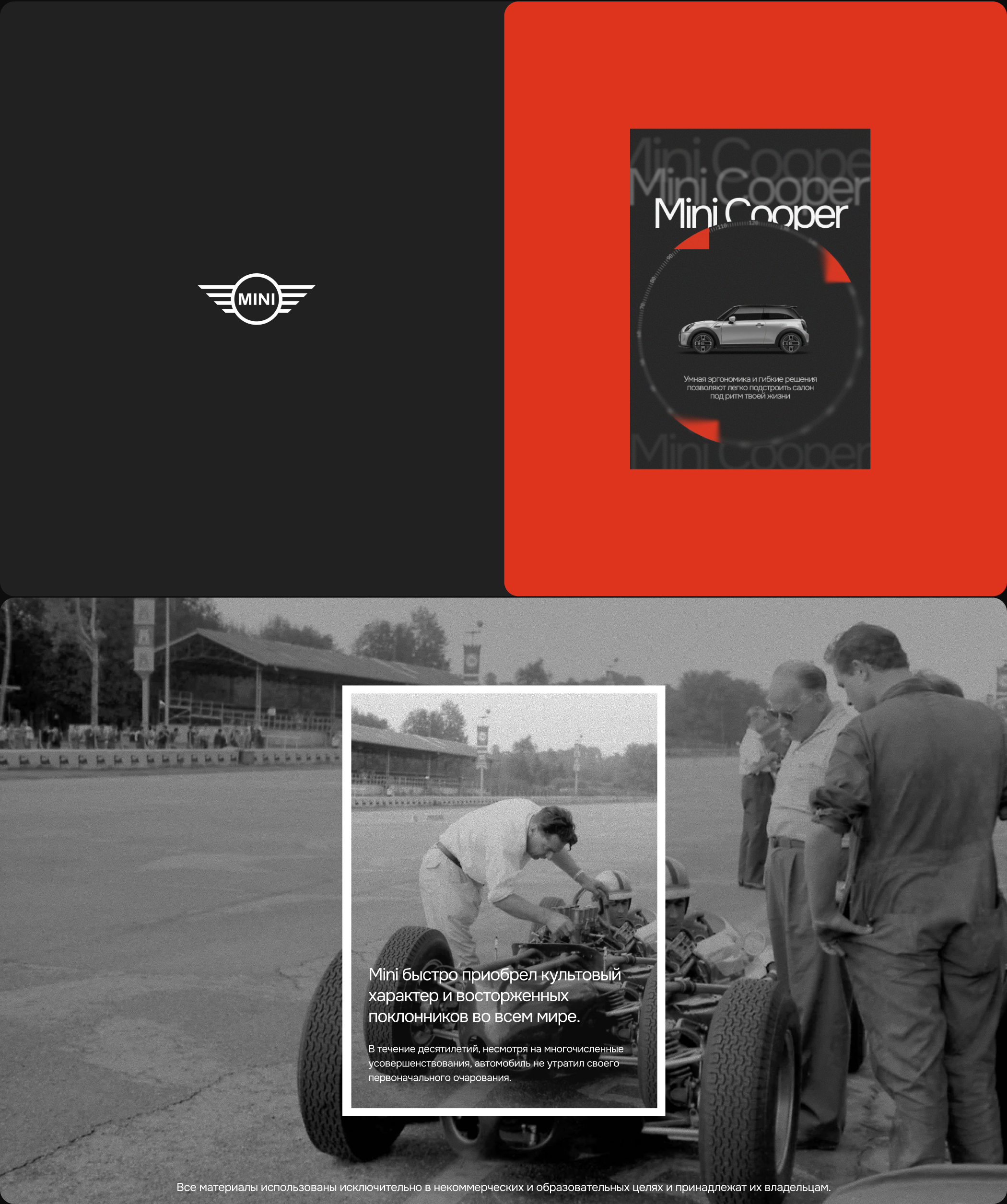 MIMI COOPER | UX UI WEBSITE REDESIGN — Изображение №12 — Интерфейсы на Dprofile