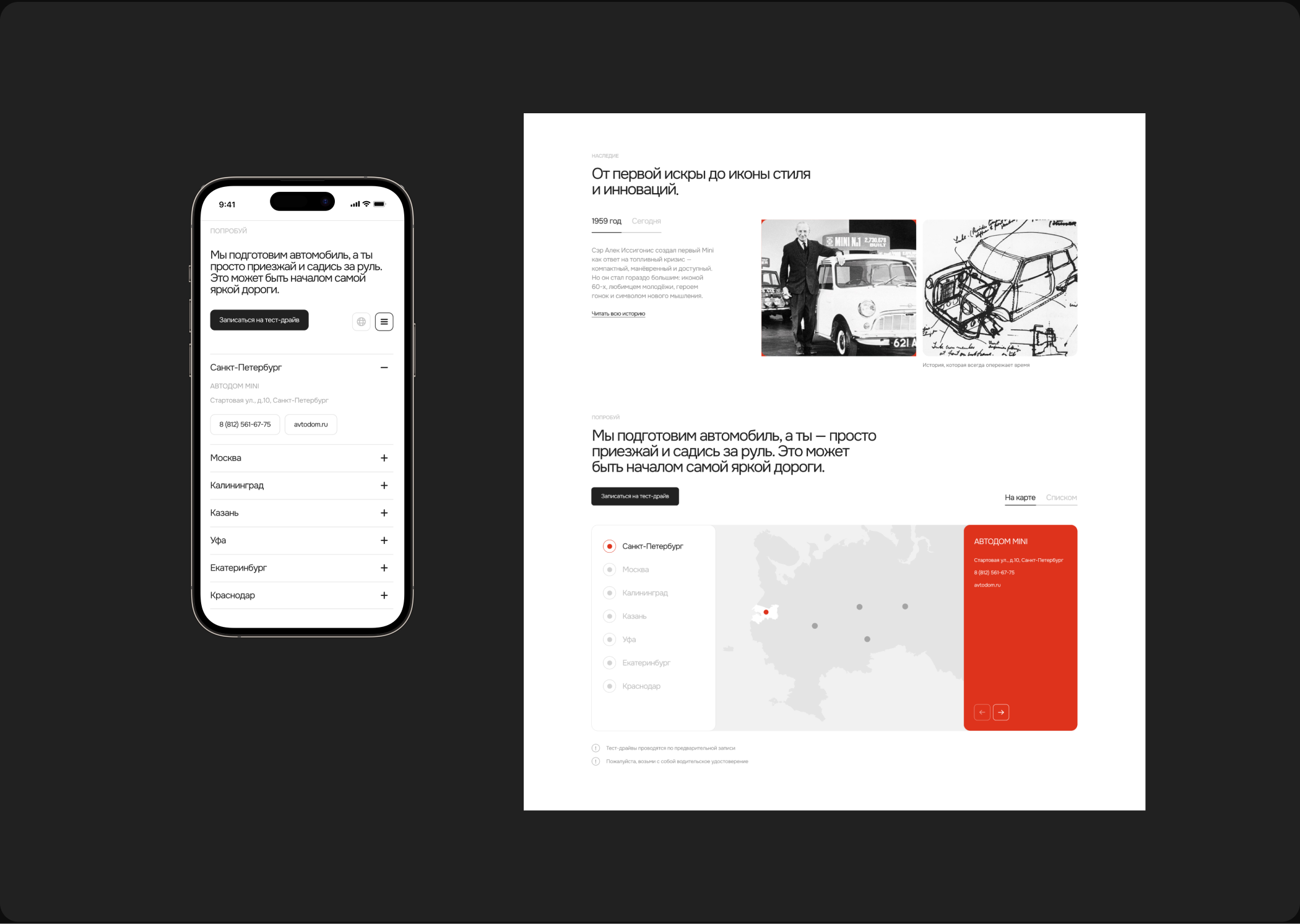 MIMI COOPER | UX UI WEBSITE REDESIGN — Изображение №7 — Интерфейсы на Dprofile