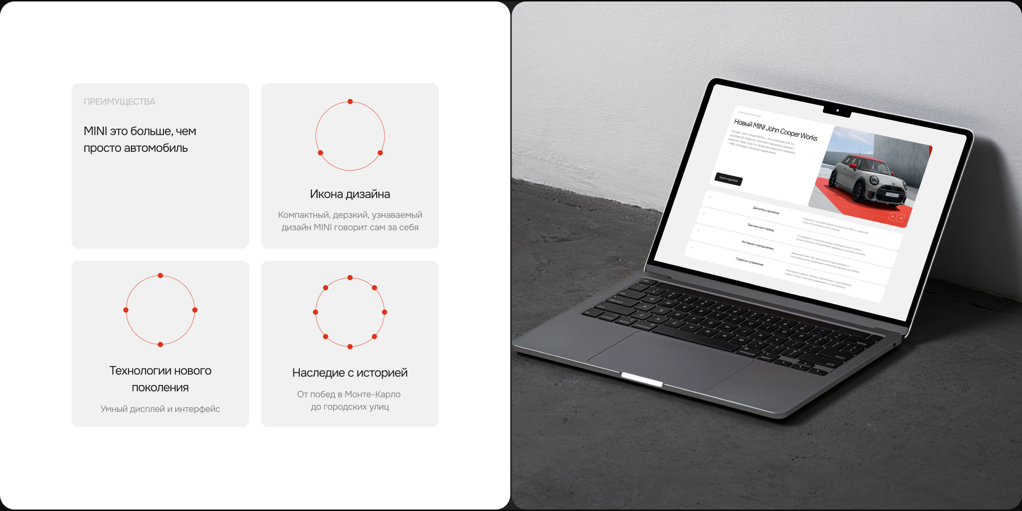 MIMI COOPER | UX UI WEBSITE REDESIGN — Изображение №5 — Интерфейсы на Dprofile