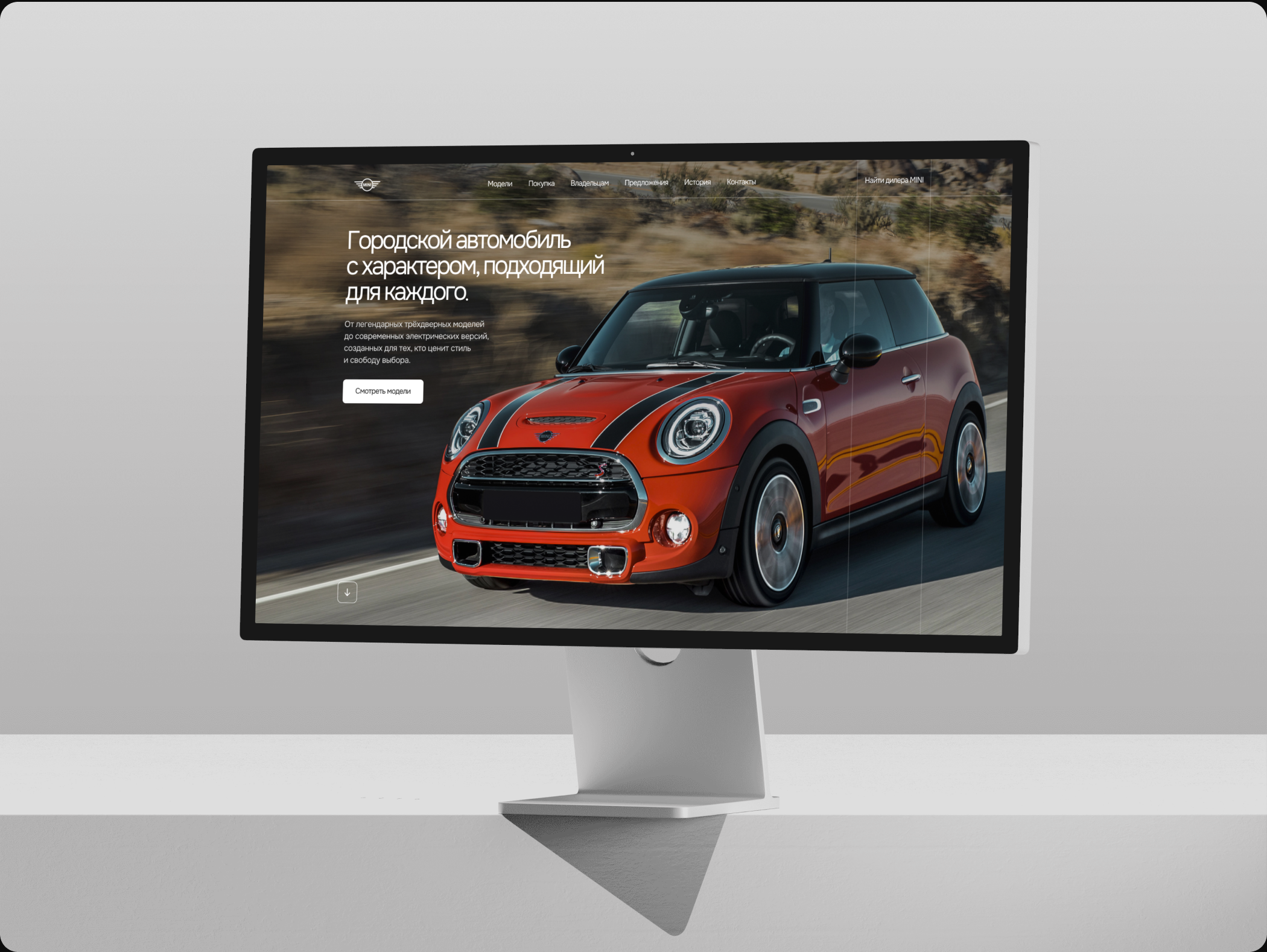 MIMI COOPER | UX UI WEBSITE REDESIGN — Изображение №2 — Интерфейсы на Dprofile