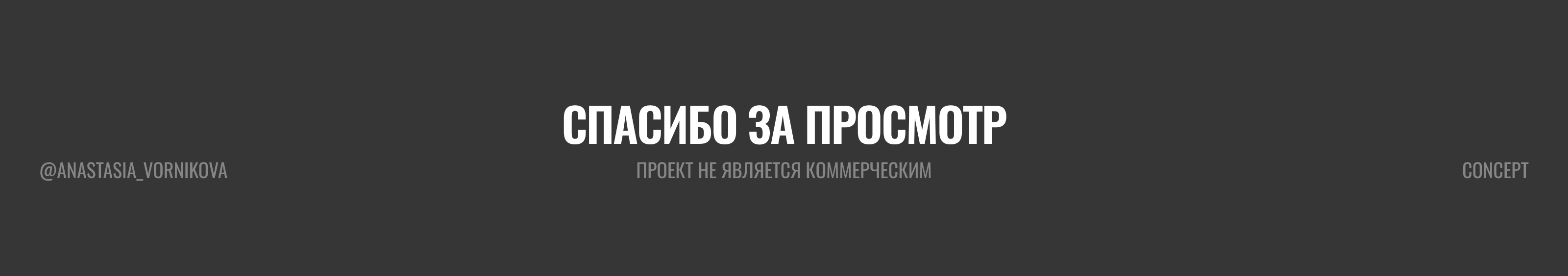Landing page | Лендинг для завода металлообработки — Изображение №10 — Интерфейсы, Брендинг на Dprofile