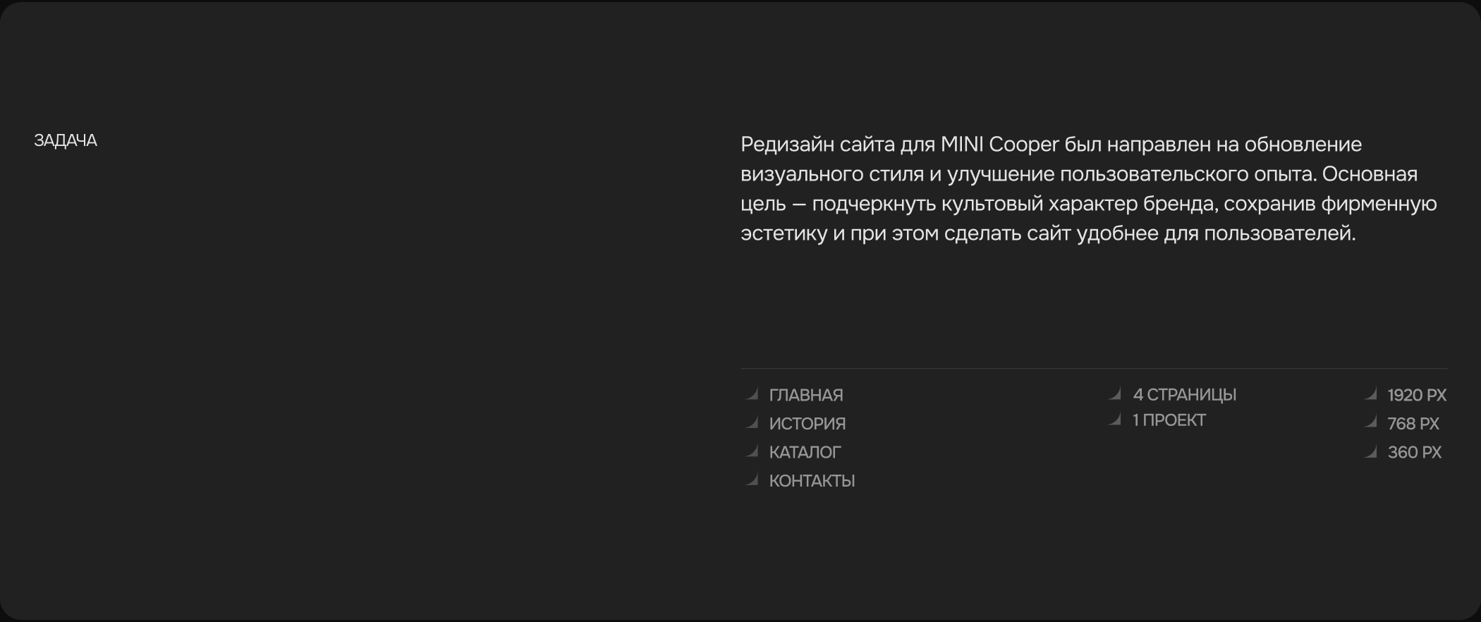 MIMI COOPER | UX UI WEBSITE REDESIGN — Изображение №3 — Интерфейсы на Dprofile