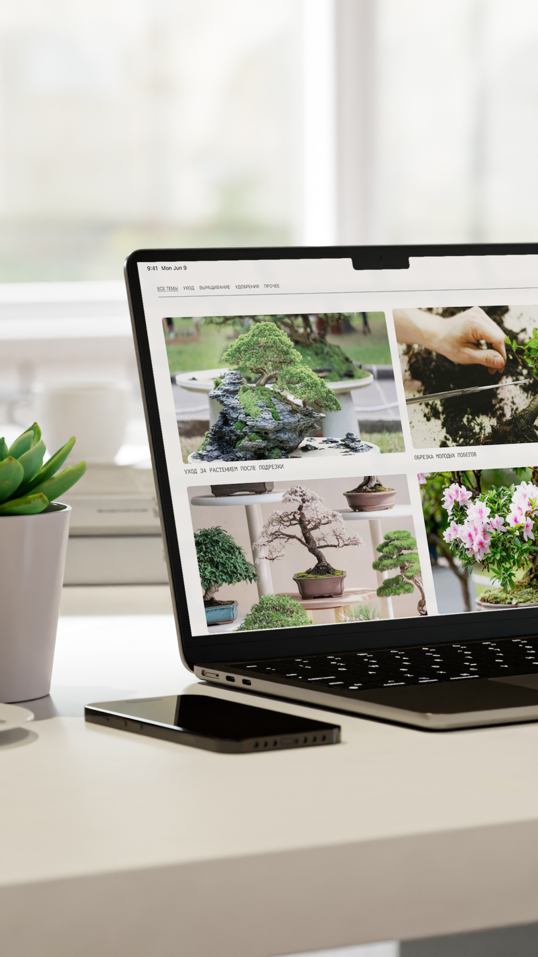 Дизайн и разработка сайта для компании "Про растения" — Изображение №3 — Интерфейсы, Брендинг на Dprofile