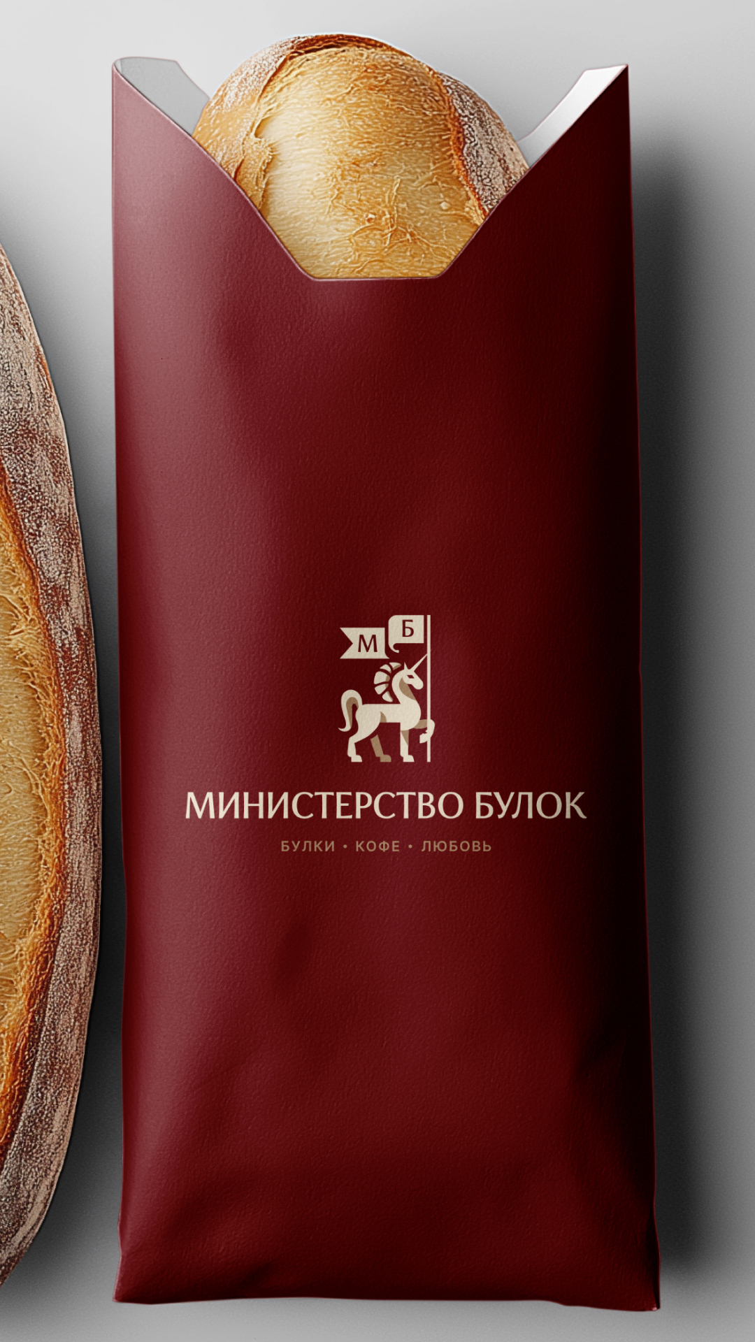 Логотип для пекарни "Министерство булок" — Изображение №3 — Брендинг на Dprofile