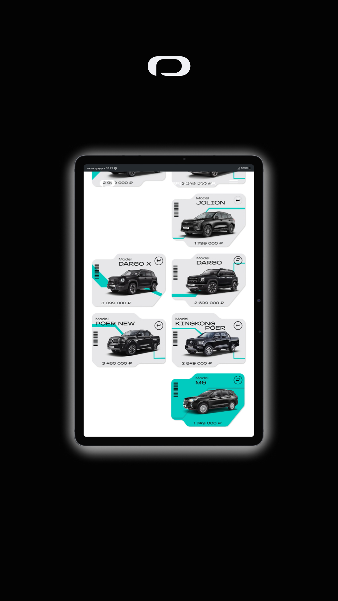 Промо-сайт для дилерской сети ОПТИМА — Изображение №7 — Интерфейсы, Брендинг на Dprofile