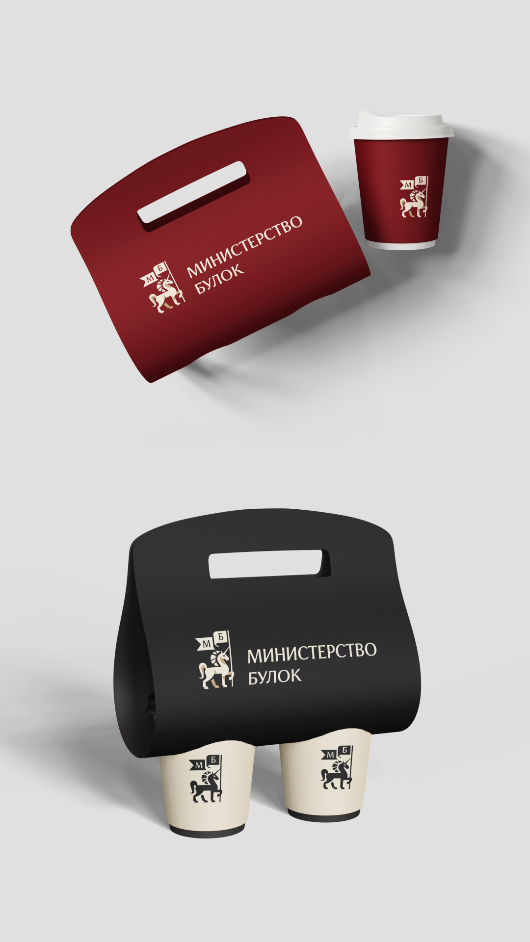 Логотип для пекарни "Министерство булок" — Изображение №5 — Брендинг на Dprofile