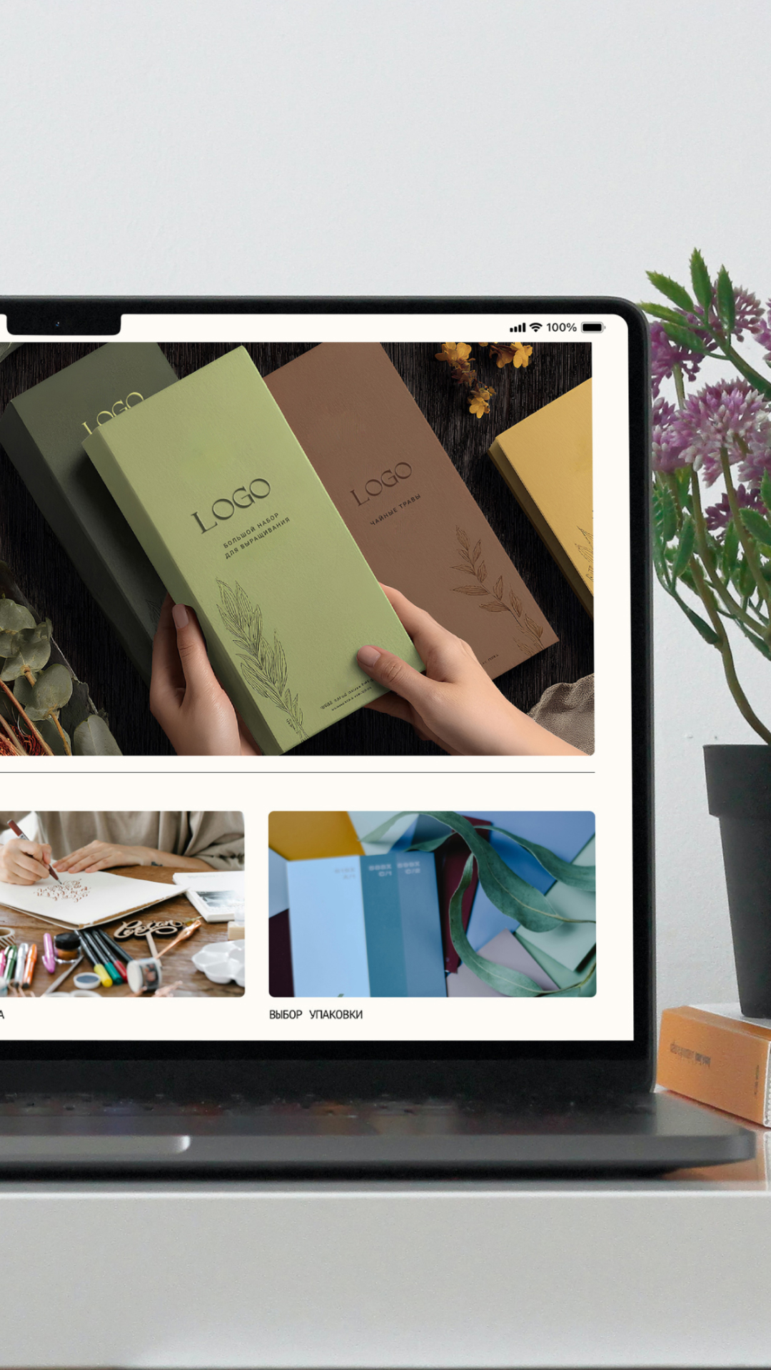 Дизайн и разработка сайта для компании "Про растения" — Изображение №8 — Интерфейсы, Брендинг на Dprofile