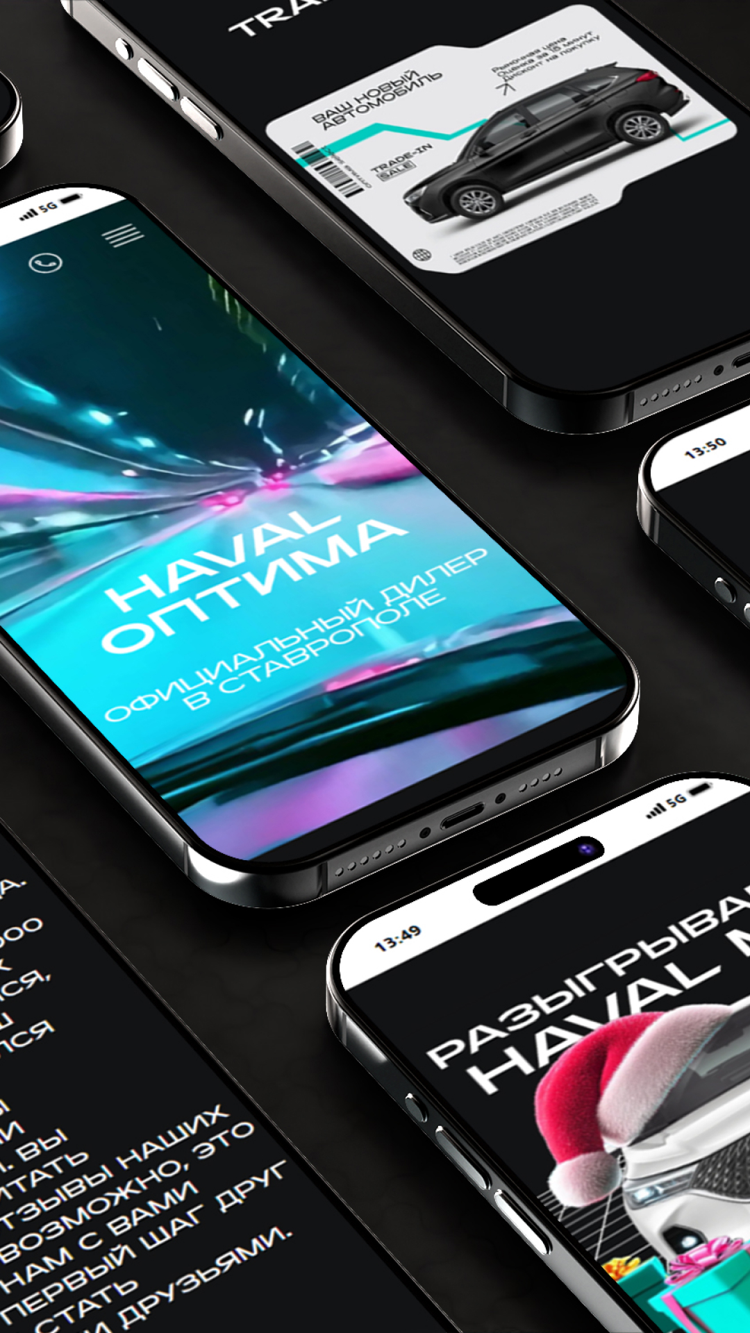 Промо-сайт для дилерской сети ОПТИМА — Изображение №4 — Интерфейсы, Брендинг на Dprofile