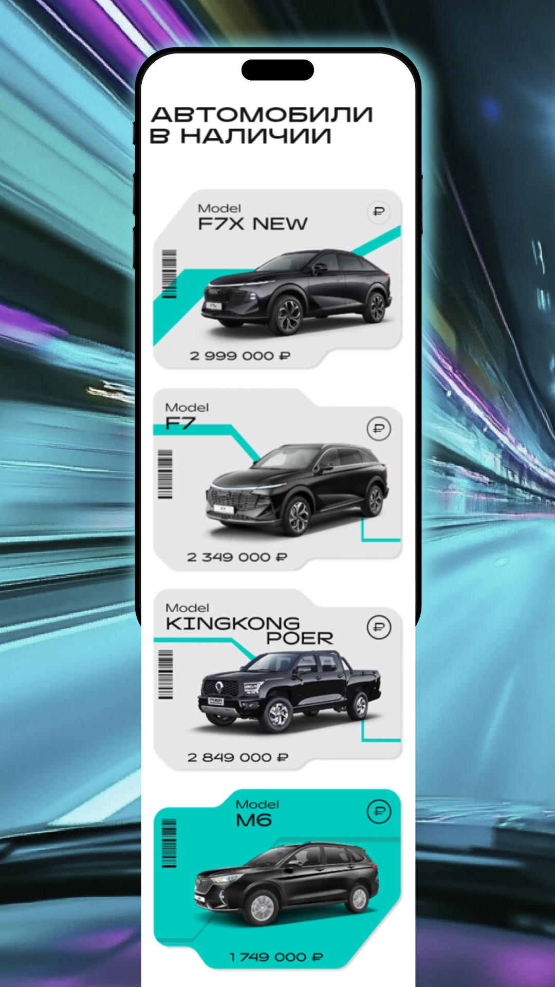 Промо-сайт для дилерской сети ОПТИМА — Изображение №3 — Интерфейсы, Брендинг на Dprofile